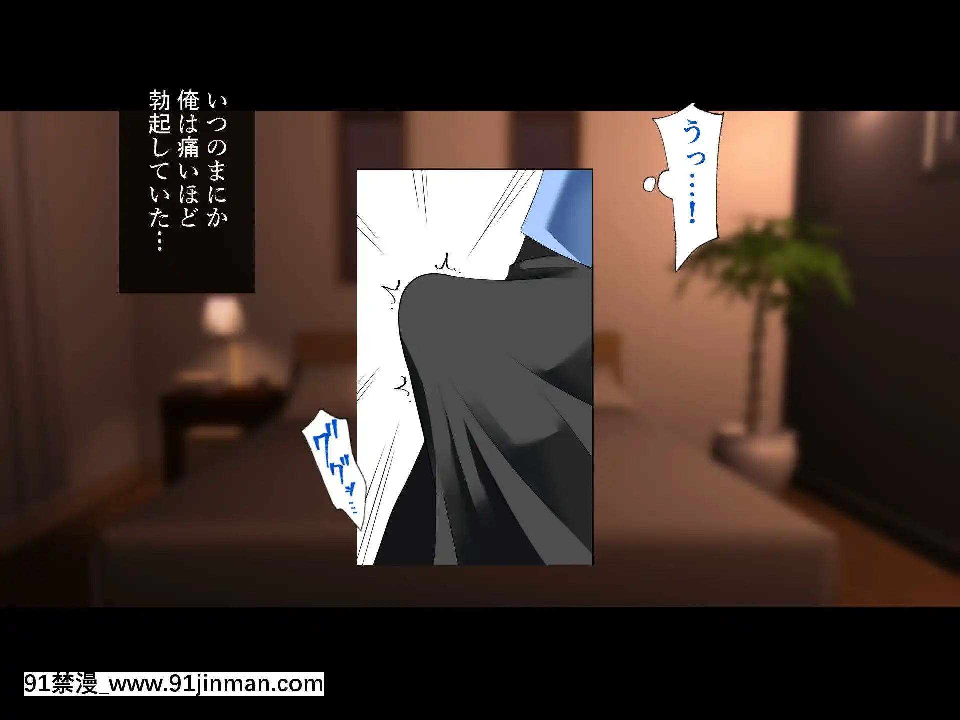 [ハチ公][義父に犯●れ欲に流され]【崩壊編】[h漫 線上]