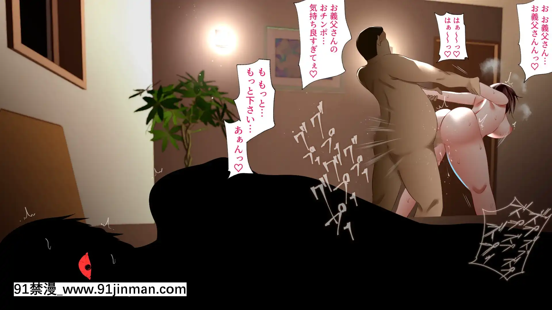 [ハチ公][義父に犯●れ欲に流され]【崩壊編】[h漫 線上]