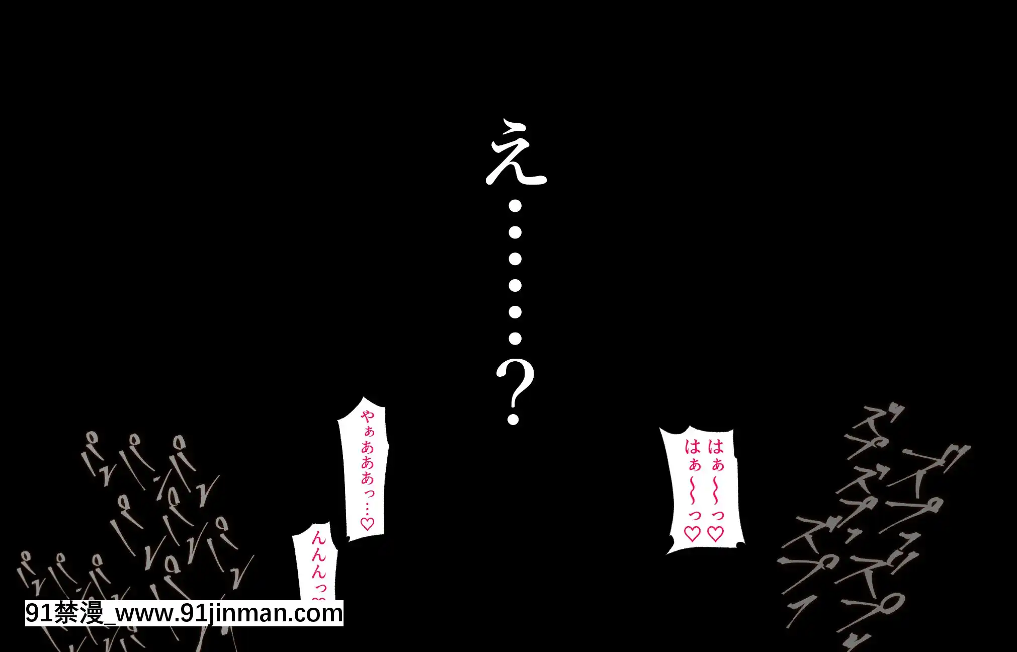 [ハチ公][義父に犯●れ欲に流され]【崩壊編】[h漫 線上]