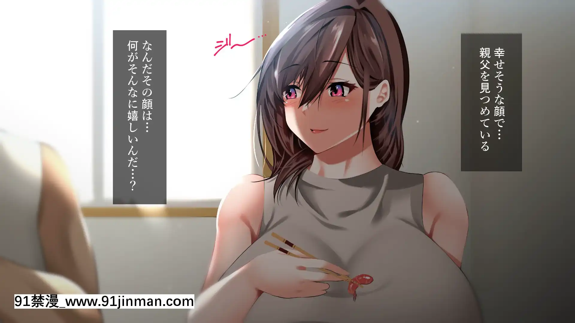 [ハチ公][義父に犯●れ欲に流され]【崩壊編】[h漫 線上]