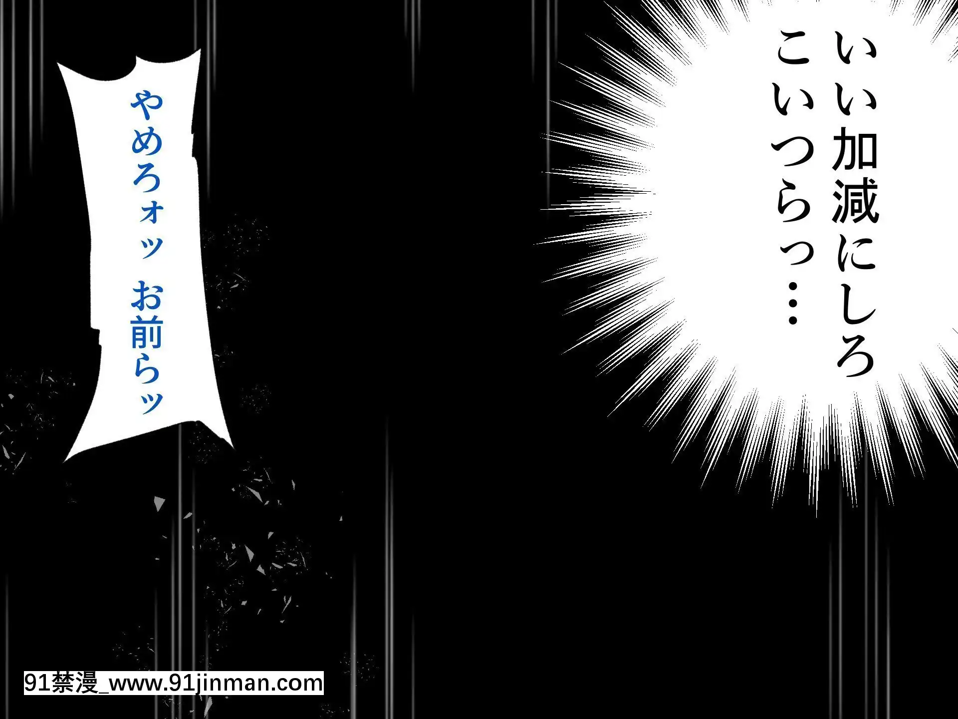 [ハチ公][義父に犯●れ欲に流され]【崩壊編】[h漫 線上]