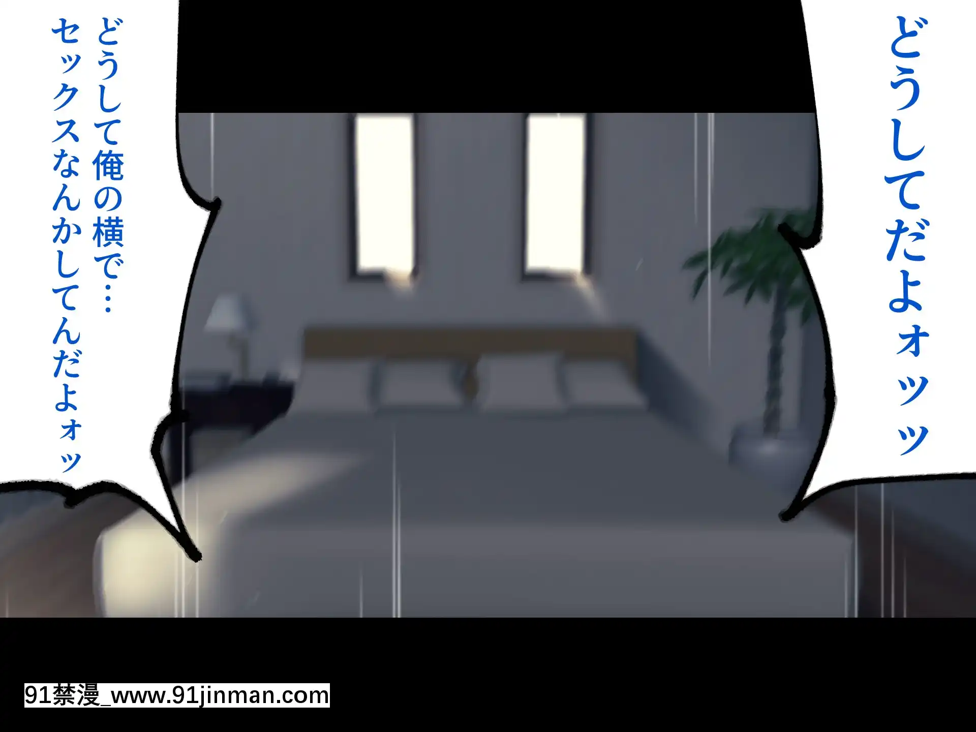 [ハチ公][義父に犯●れ欲に流され]【崩壊編】[h漫 線上]