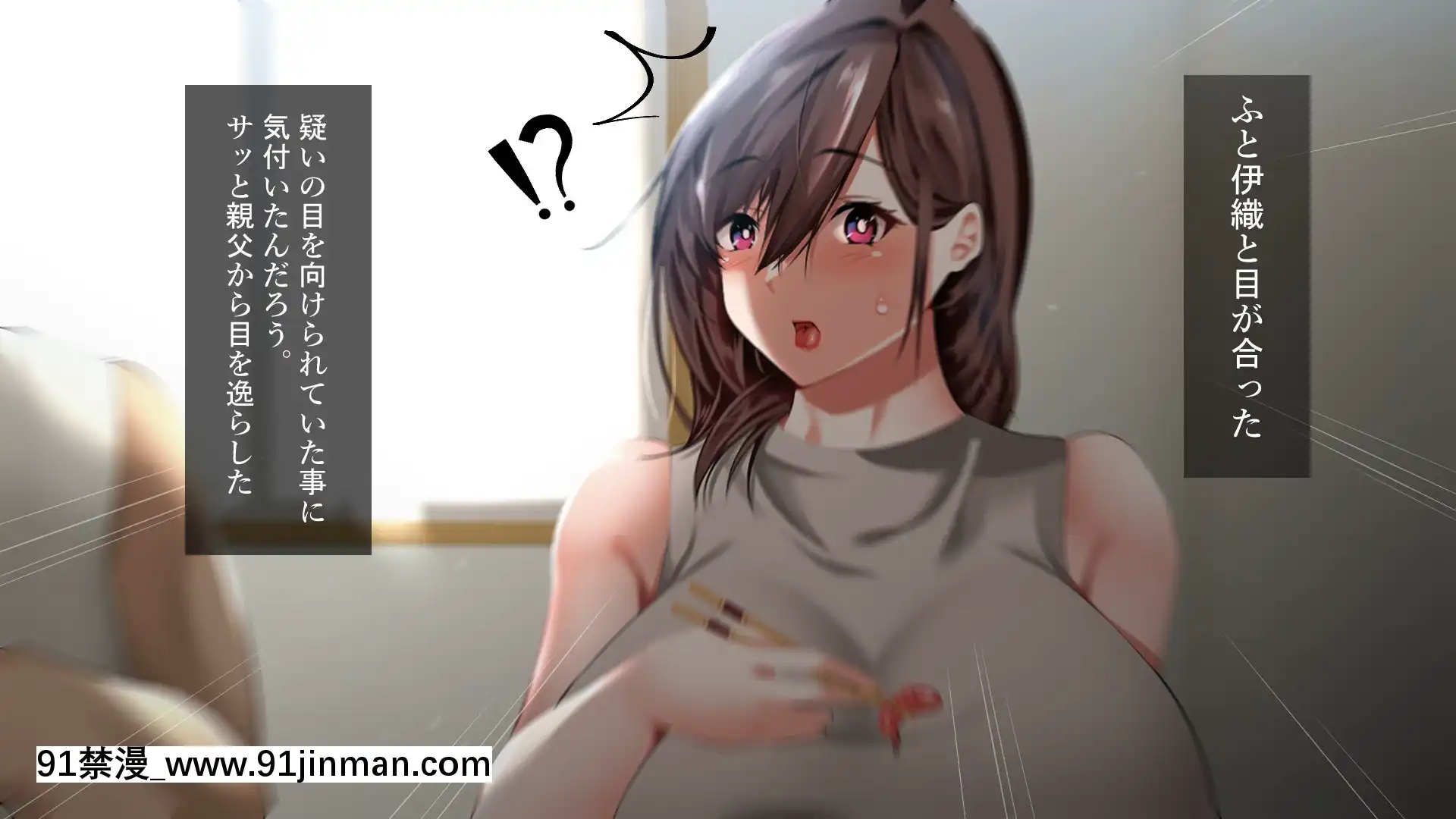[ハチ公][義父に犯●れ欲に流され]【崩壊編】[h漫 線上]
