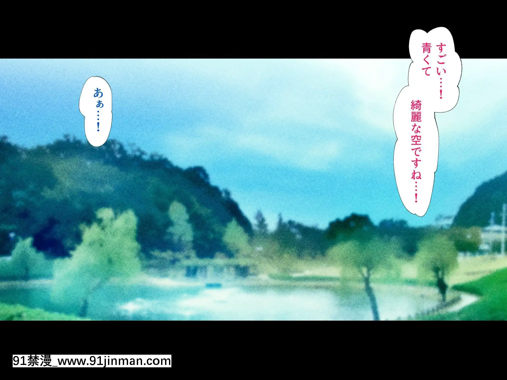 [ハチ公][義父に犯●れ欲に流され]【崩壊編】[h漫 線上]