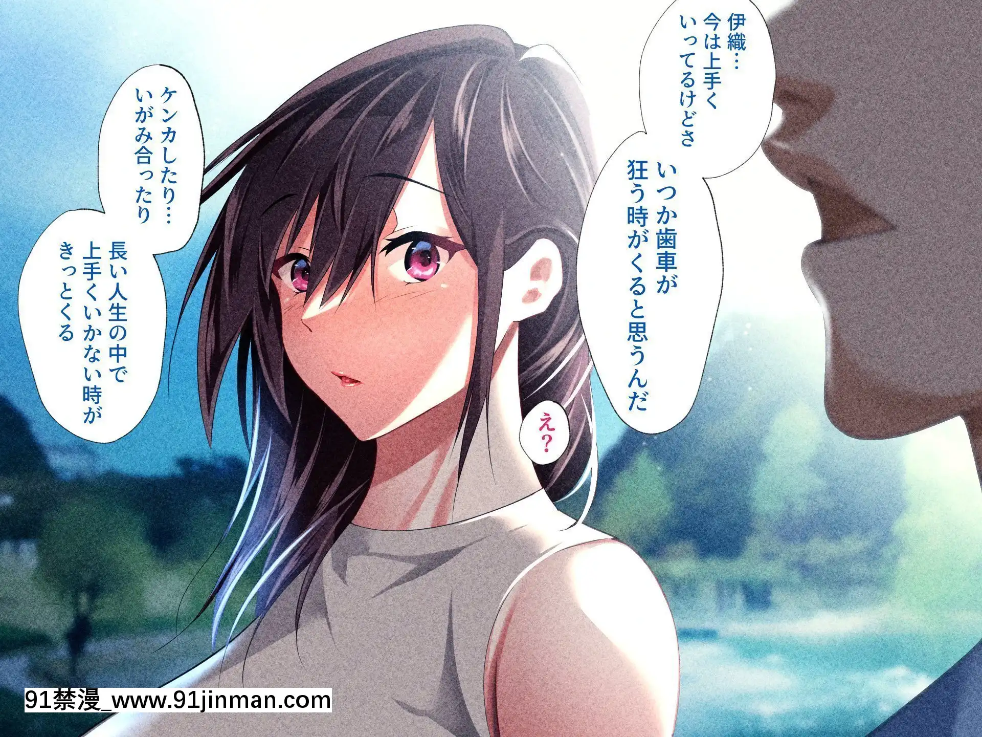 [ハチ公][義父に犯●れ欲に流され]【崩壊編】[h漫 線上]