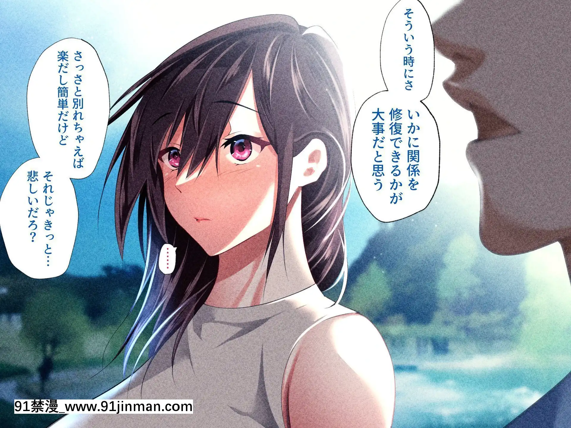 [ハチ公][義父に犯●れ欲に流され]【崩壊編】[h漫 線上]