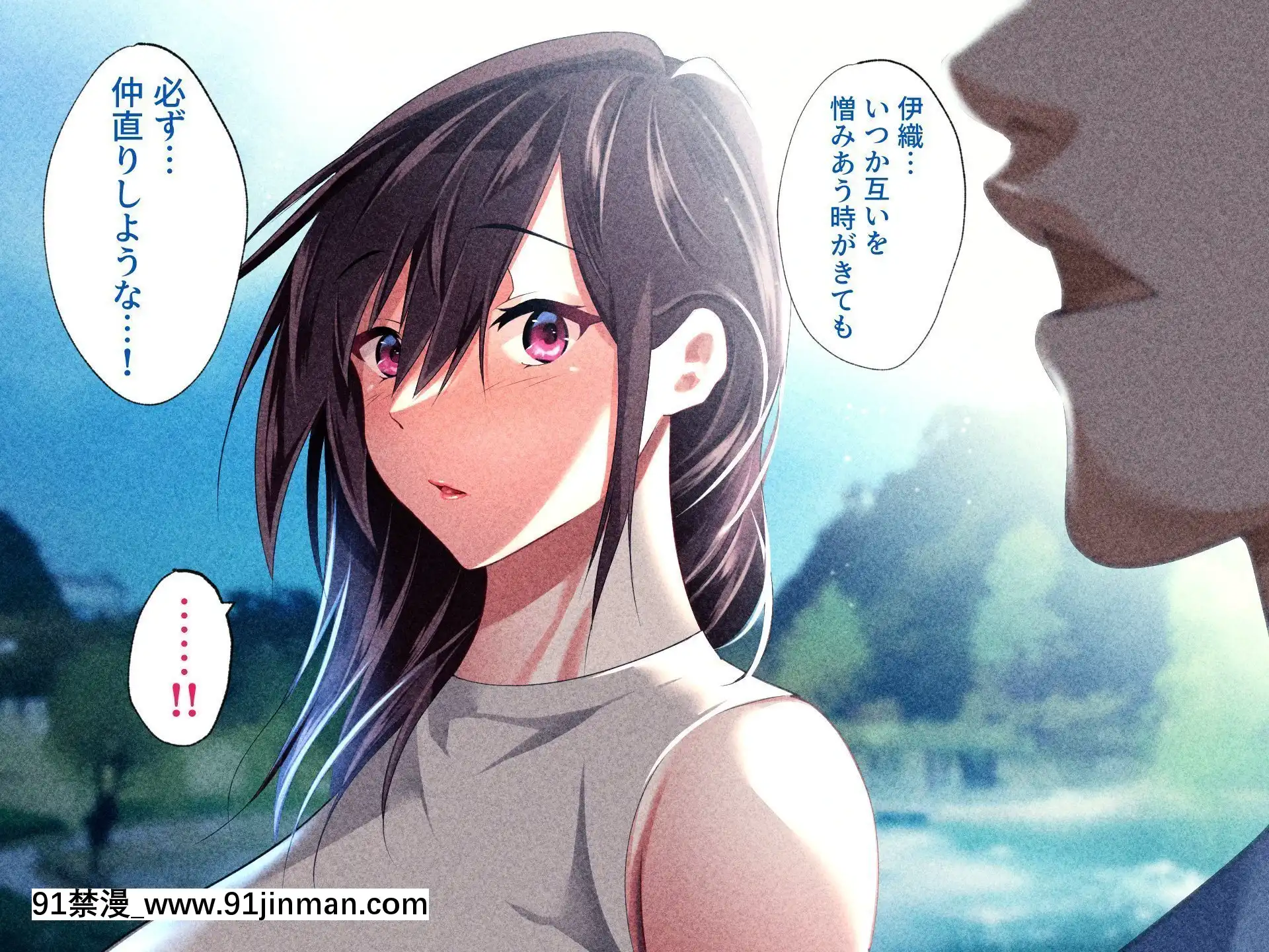 [ハチ公][義父に犯●れ欲に流され]【崩壊編】[h漫 線上]