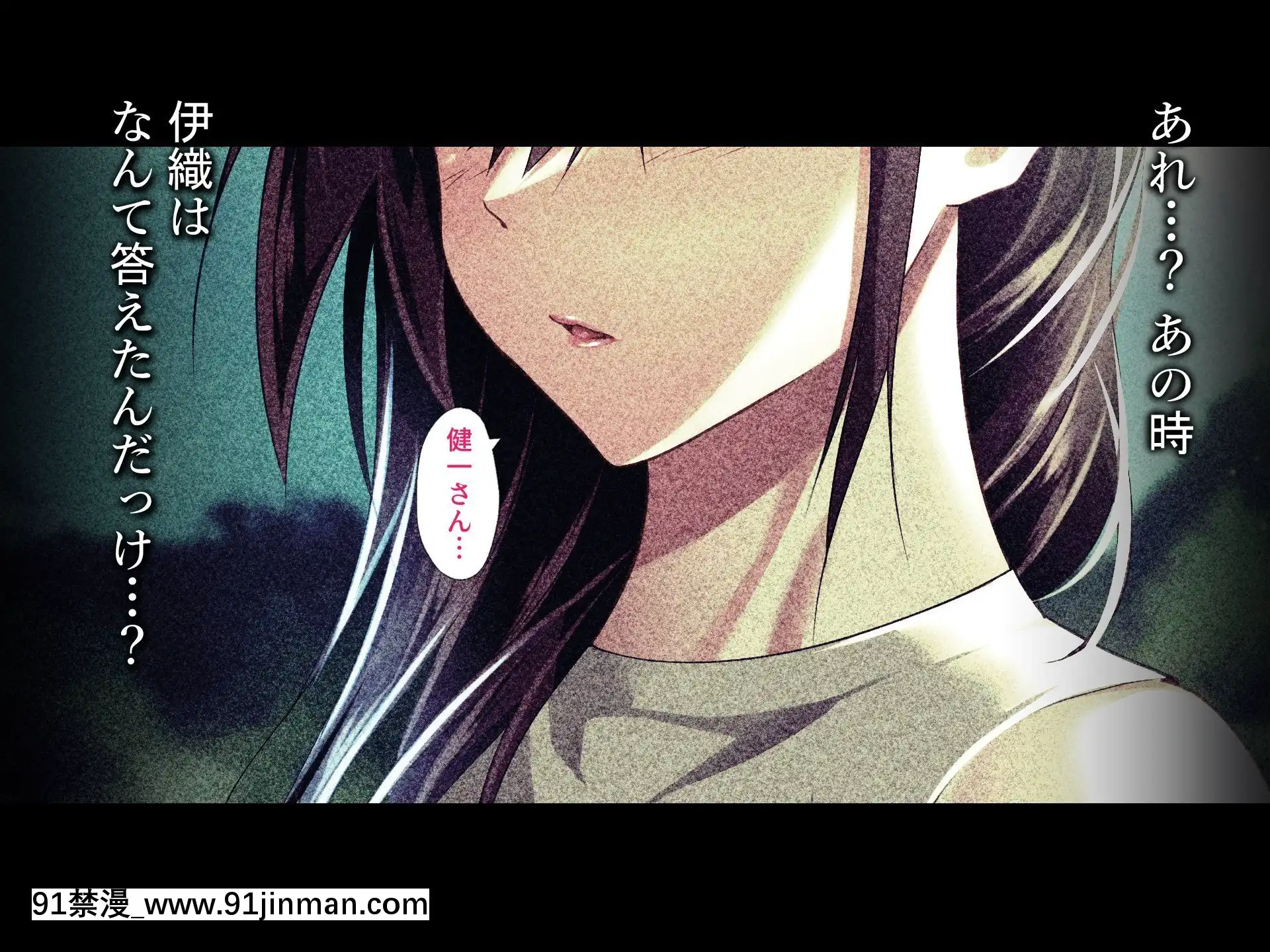 [ハチ公][義父に犯●れ欲に流され]【崩壊編】[h漫 線上]