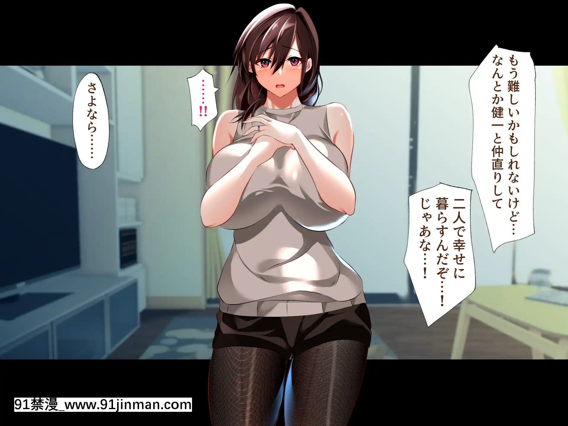 [ハチ公][義父に犯●れ欲に流され]【崩壊編】[h漫 線上]