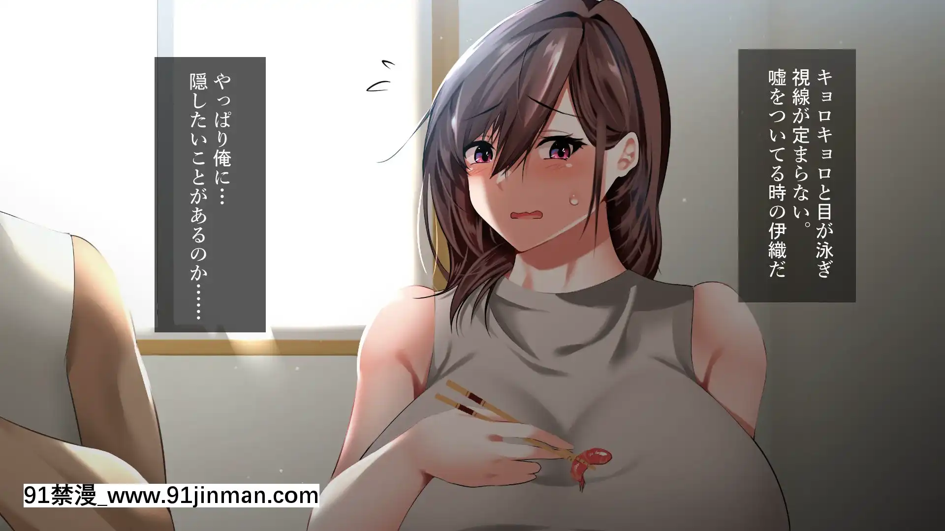 [ハチ公][義父に犯●れ欲に流され]【崩壊編】[h漫 線上]