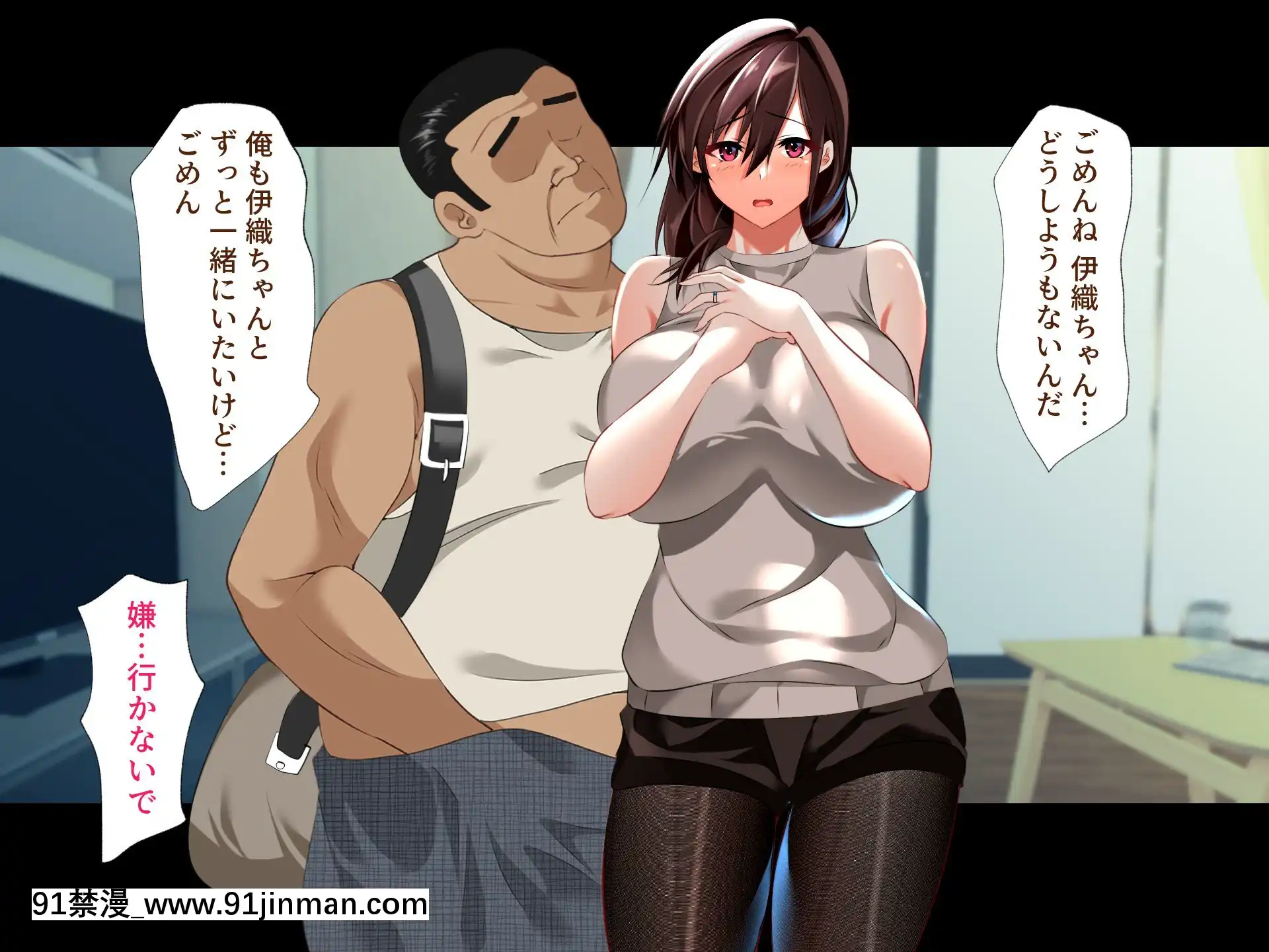 [ハチ公][義父に犯●れ欲に流され]【崩壊編】[h漫 線上]