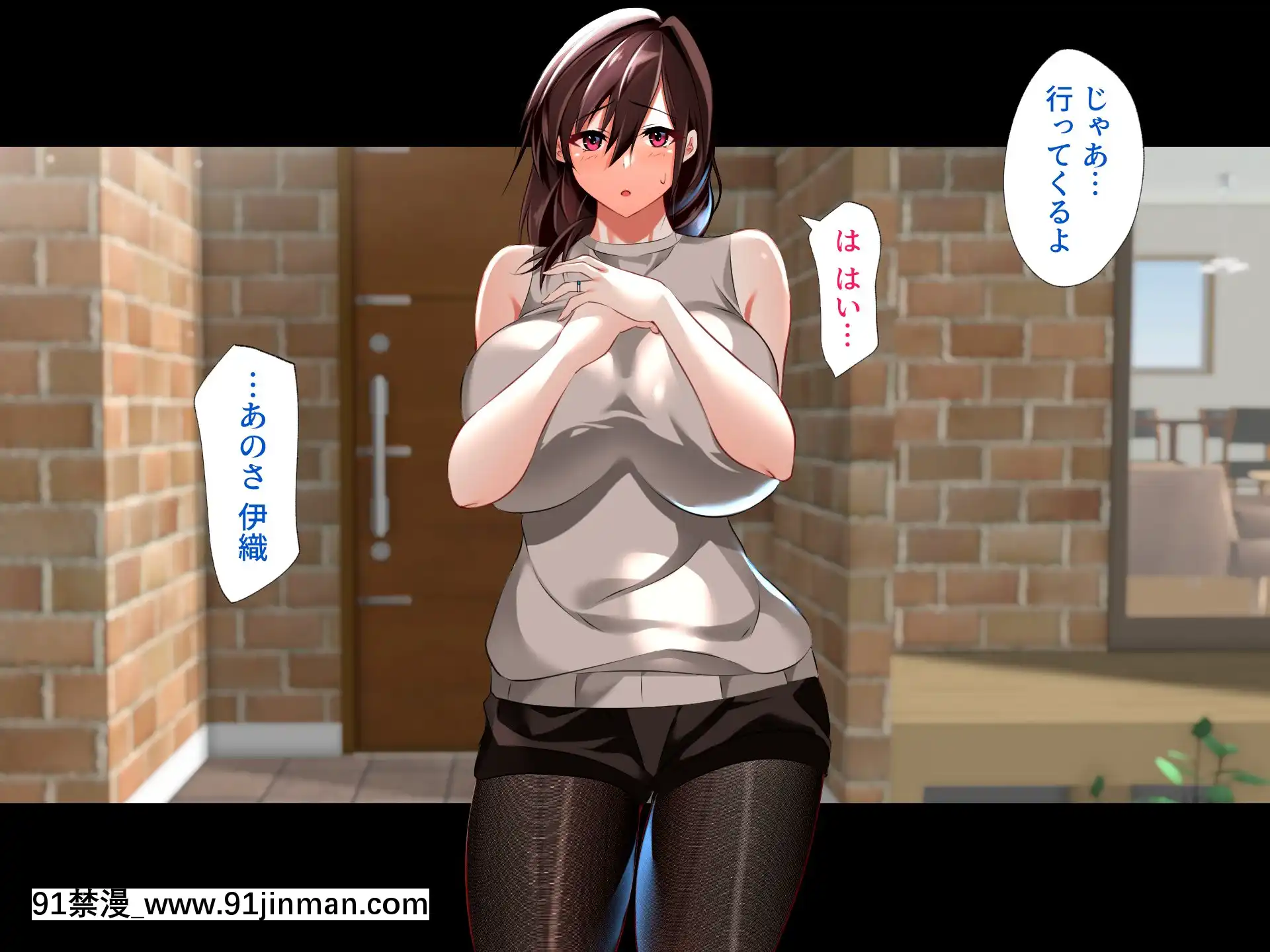 [ハチ公][義父に犯●れ欲に流され]【崩壊編】[h漫 線上]