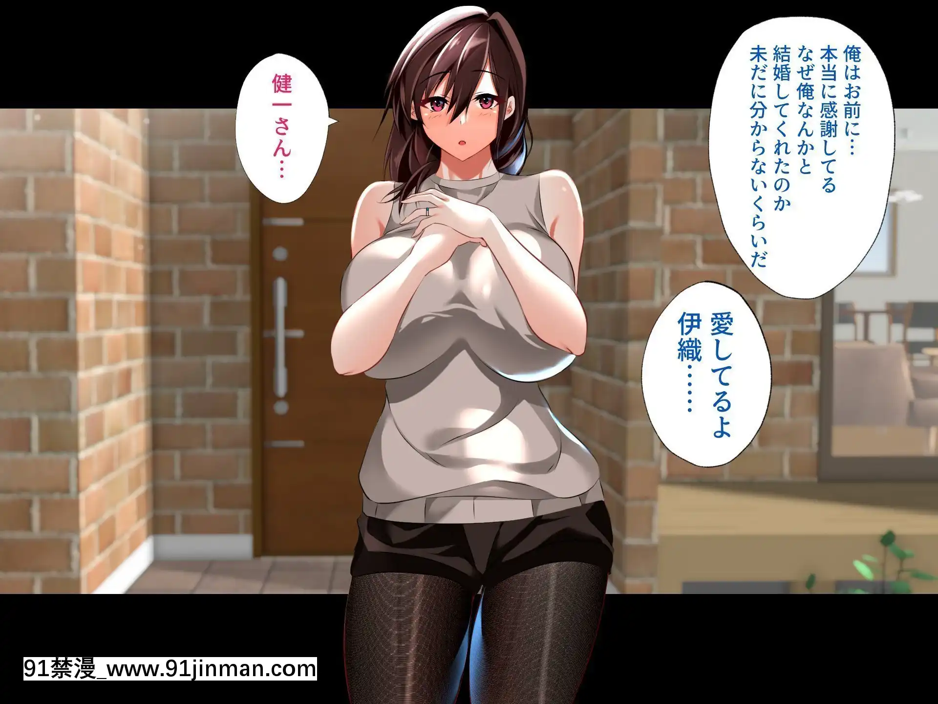 [ハチ公][義父に犯●れ欲に流され]【崩壊編】[h漫 線上]