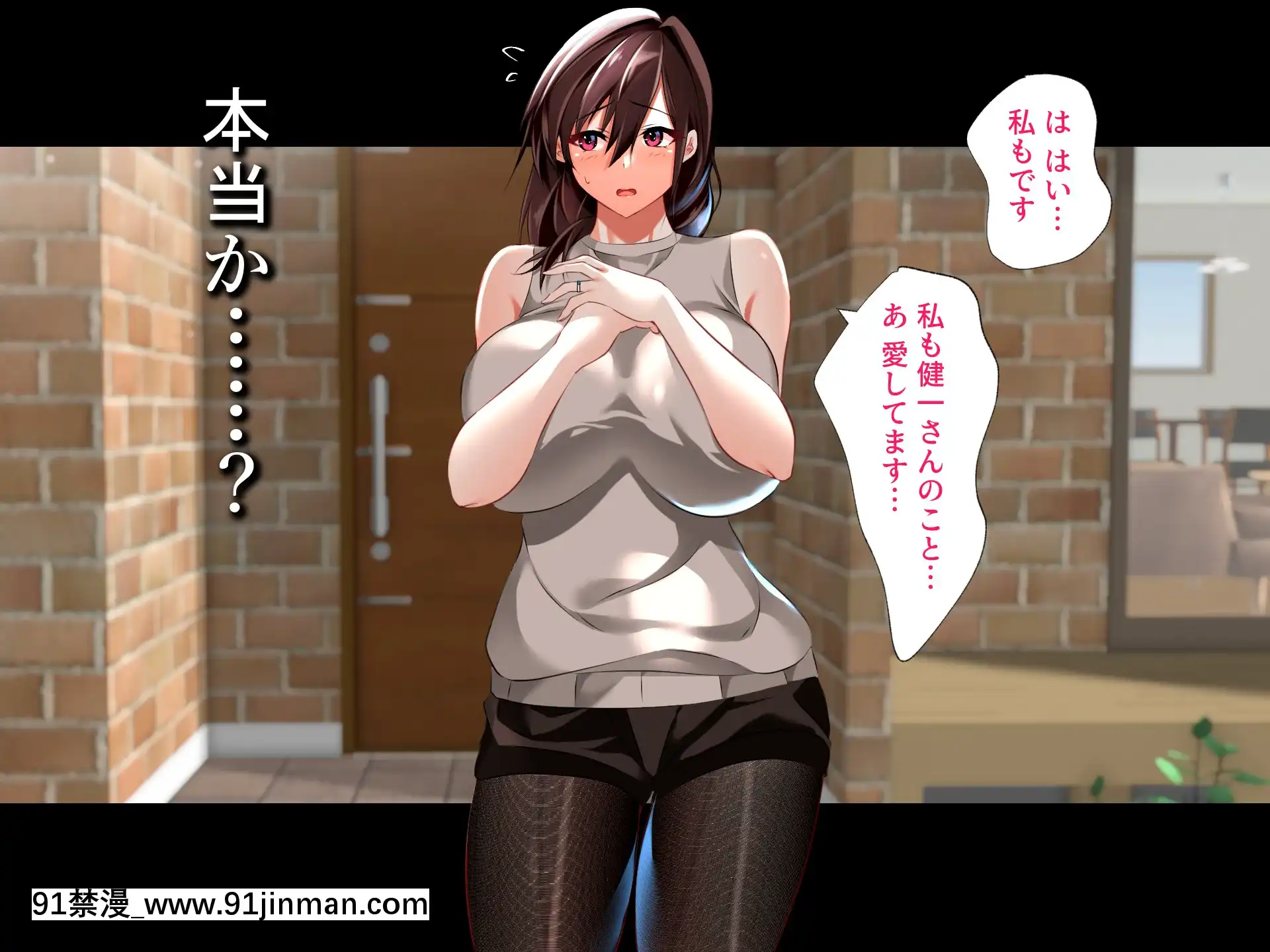 [ハチ公][義父に犯●れ欲に流され]【崩壊編】[h漫 線上]