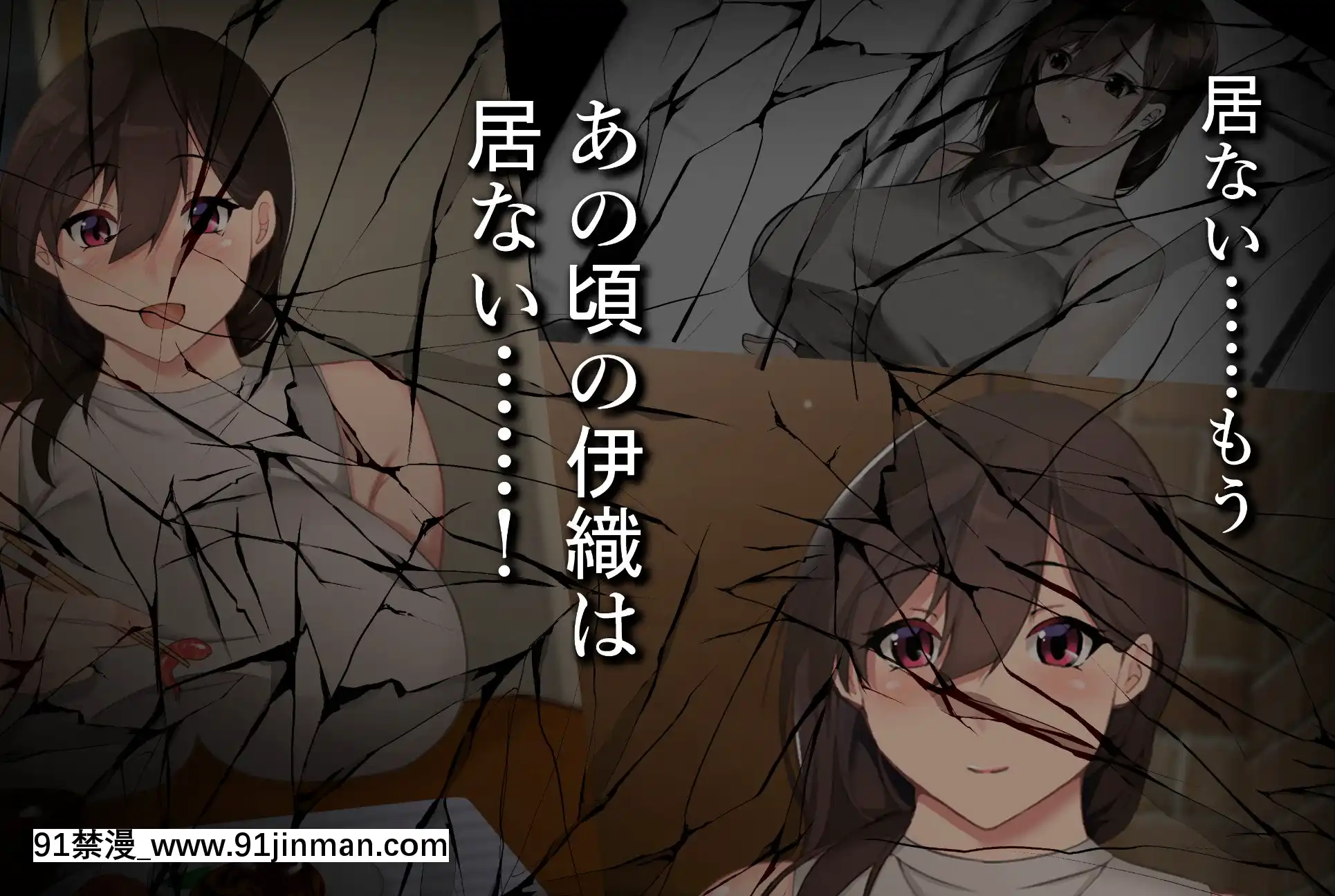 [ハチ公][義父に犯●れ欲に流され]【崩壊編】[h漫 線上]