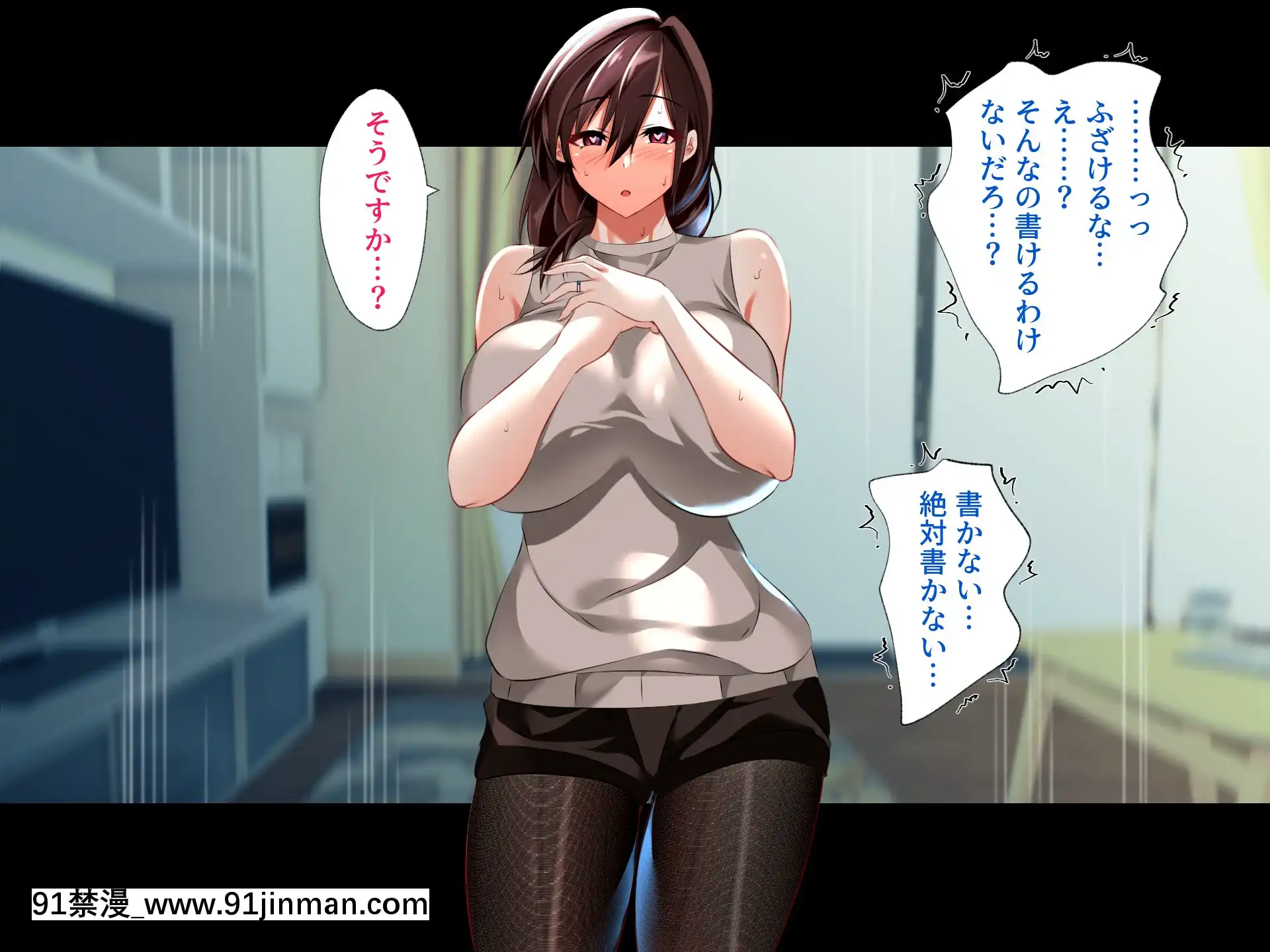 [ハチ公][義父に犯●れ欲に流され]【崩壊編】[h漫 線上]