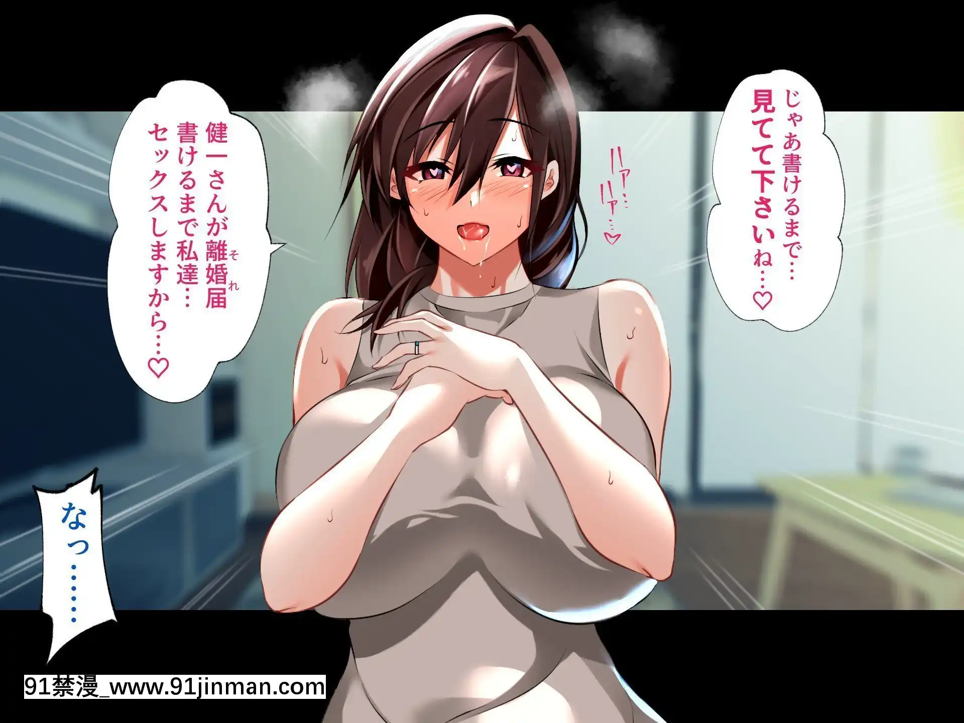 [ハチ公][義父に犯●れ欲に流され]【崩壊編】[h漫 線上]