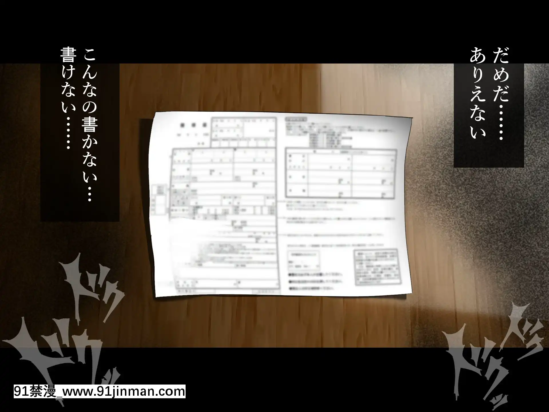 [ハチ公][義父に犯●れ欲に流され]【崩壊編】[h漫 線上]