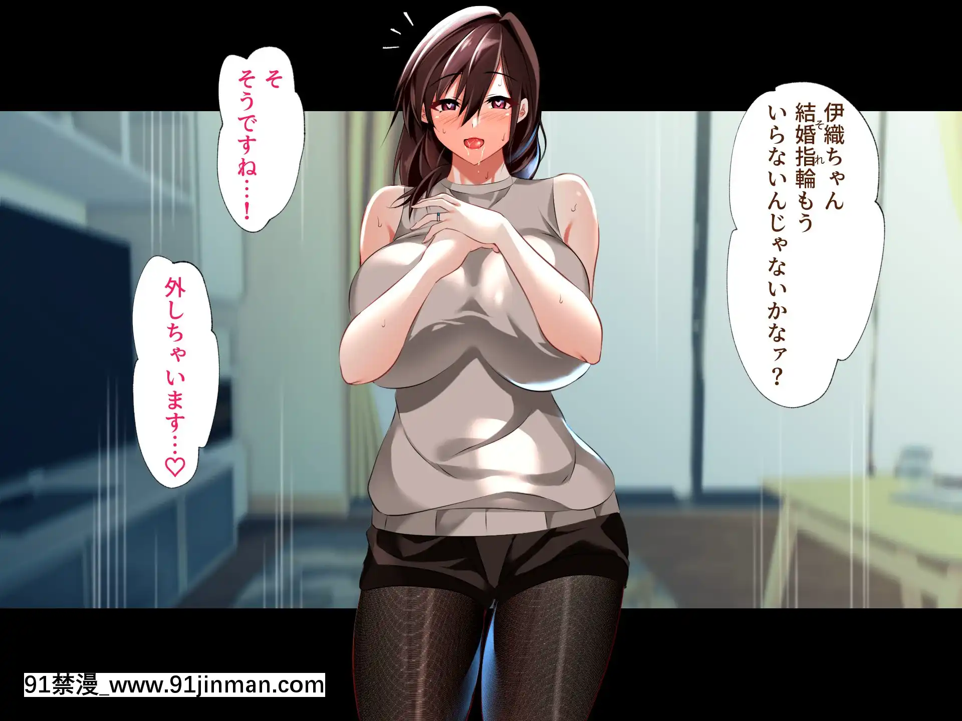 [ハチ公][義父に犯●れ欲に流され]【崩壊編】[h漫 線上]