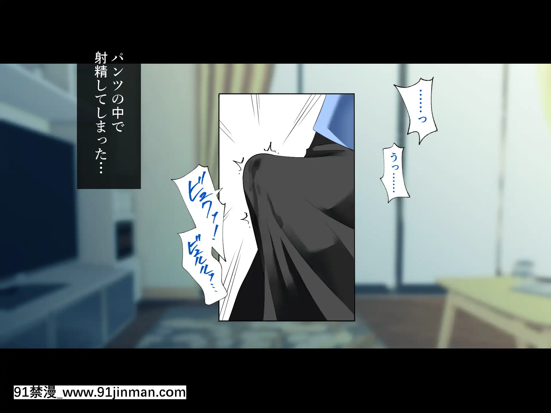 [ハチ公][義父に犯●れ欲に流され]【崩壊編】[h漫 線上]