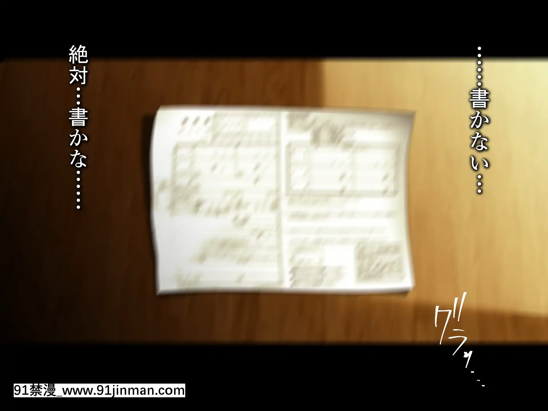 [ハチ公][義父に犯●れ欲に流され]【崩壊編】[h漫 線上]