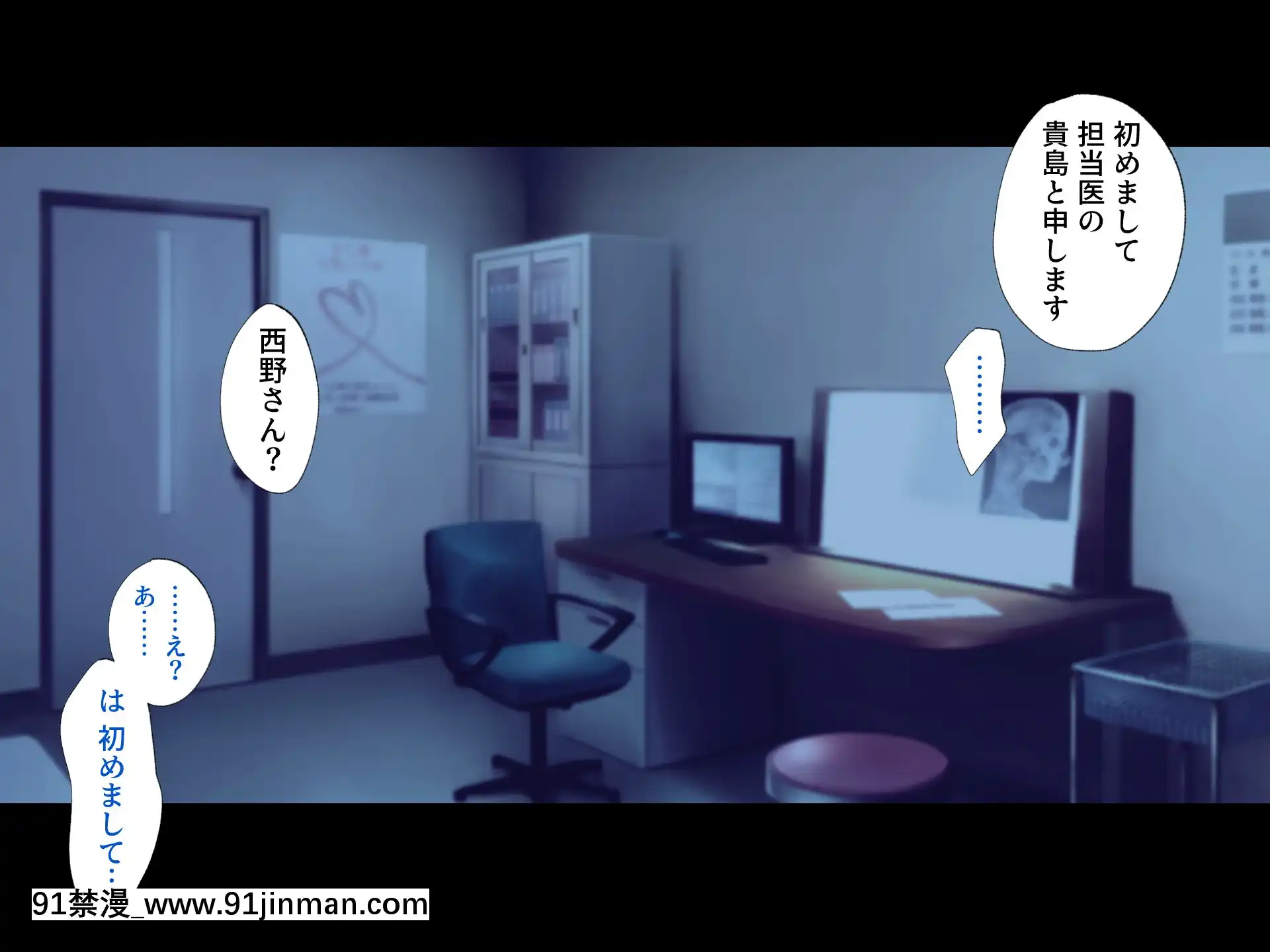 [ハチ公][義父に犯●れ欲に流され]【崩壊編】[h漫 線上]