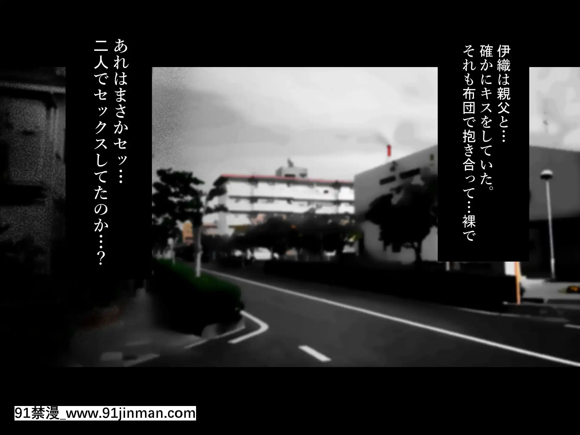 [ハチ公][義父に犯●れ欲に流され]【崩壊編】[h漫 線上]