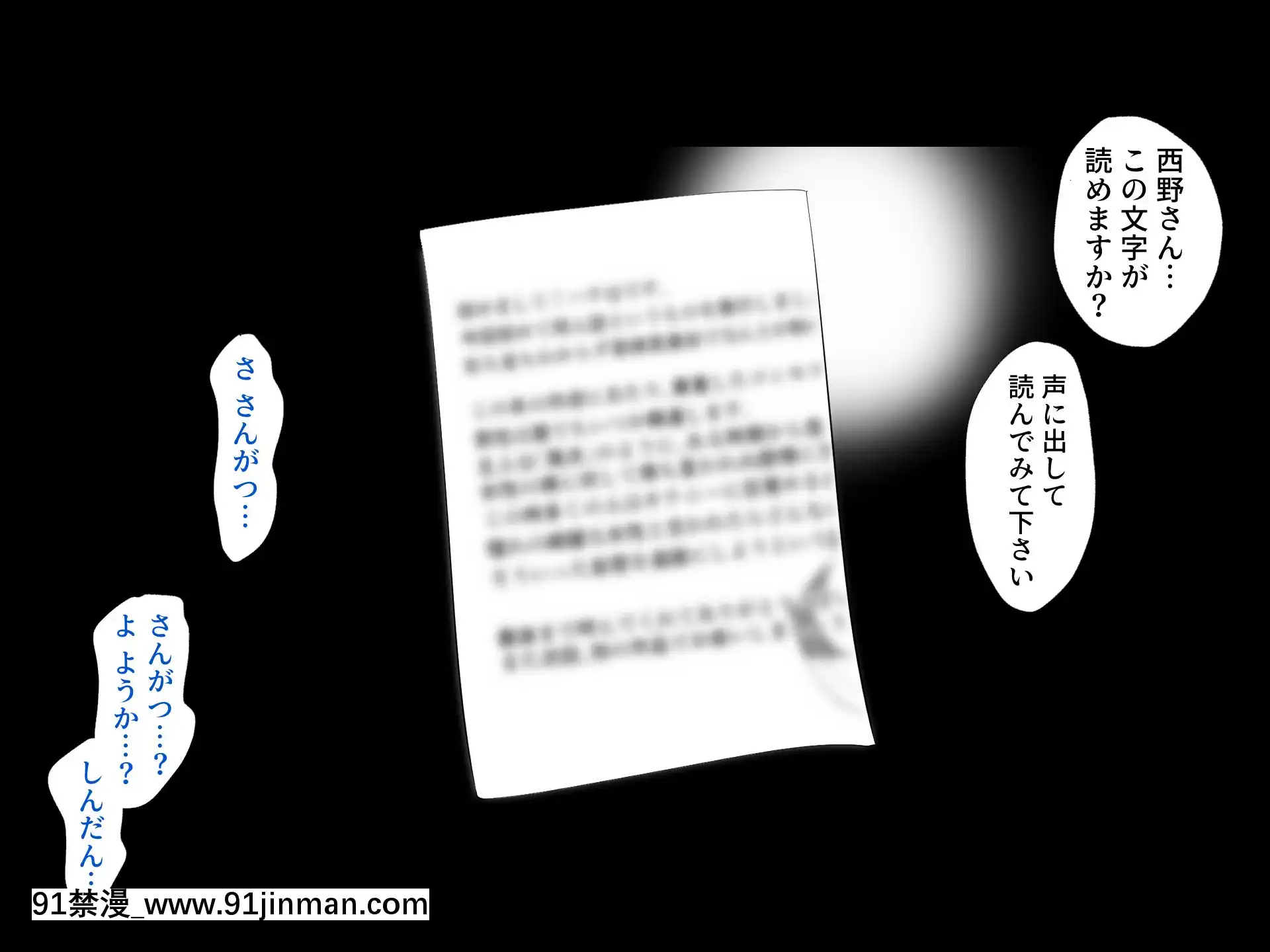 [ハチ公][義父に犯●れ欲に流され]【崩壊編】[h漫 線上]