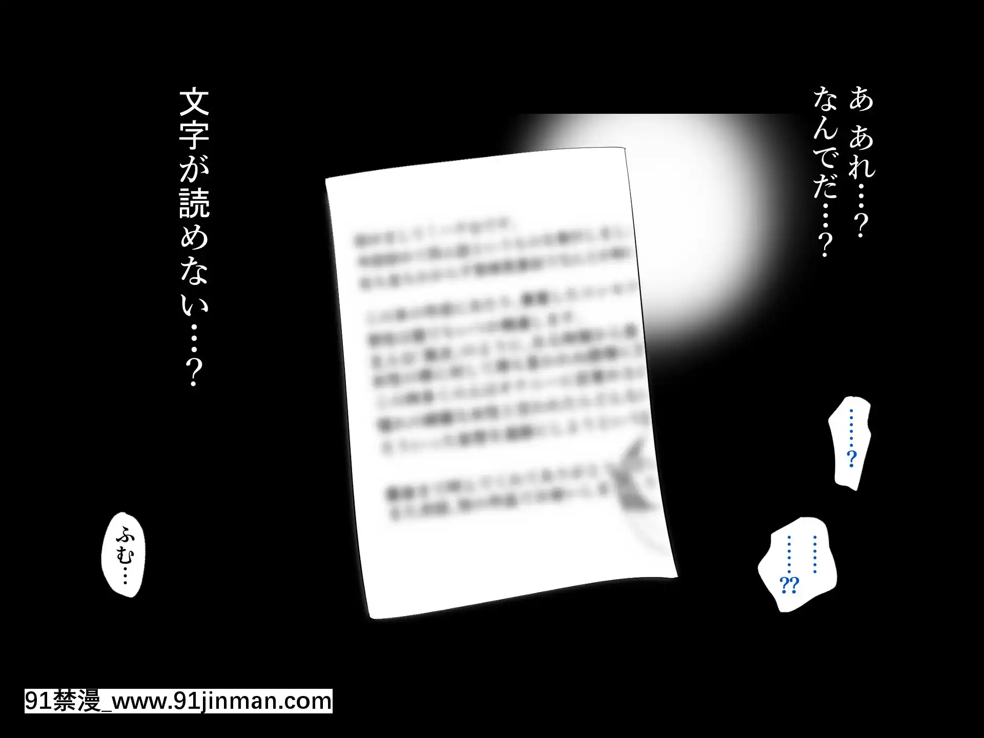 [ハチ公][義父に犯●れ欲に流され]【崩壊編】[h漫 線上]