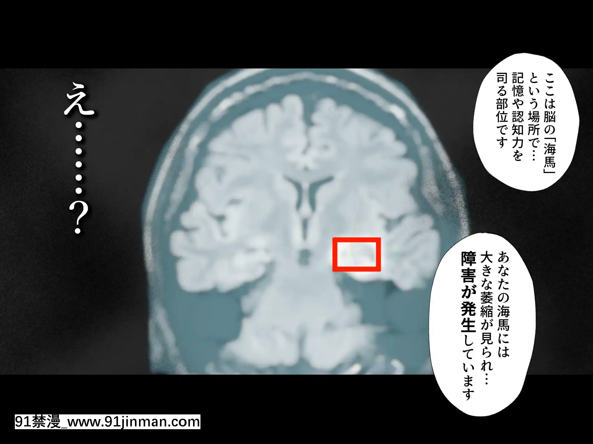 [ハチ公][義父に犯●れ欲に流され]【崩壊編】[h漫 線上]