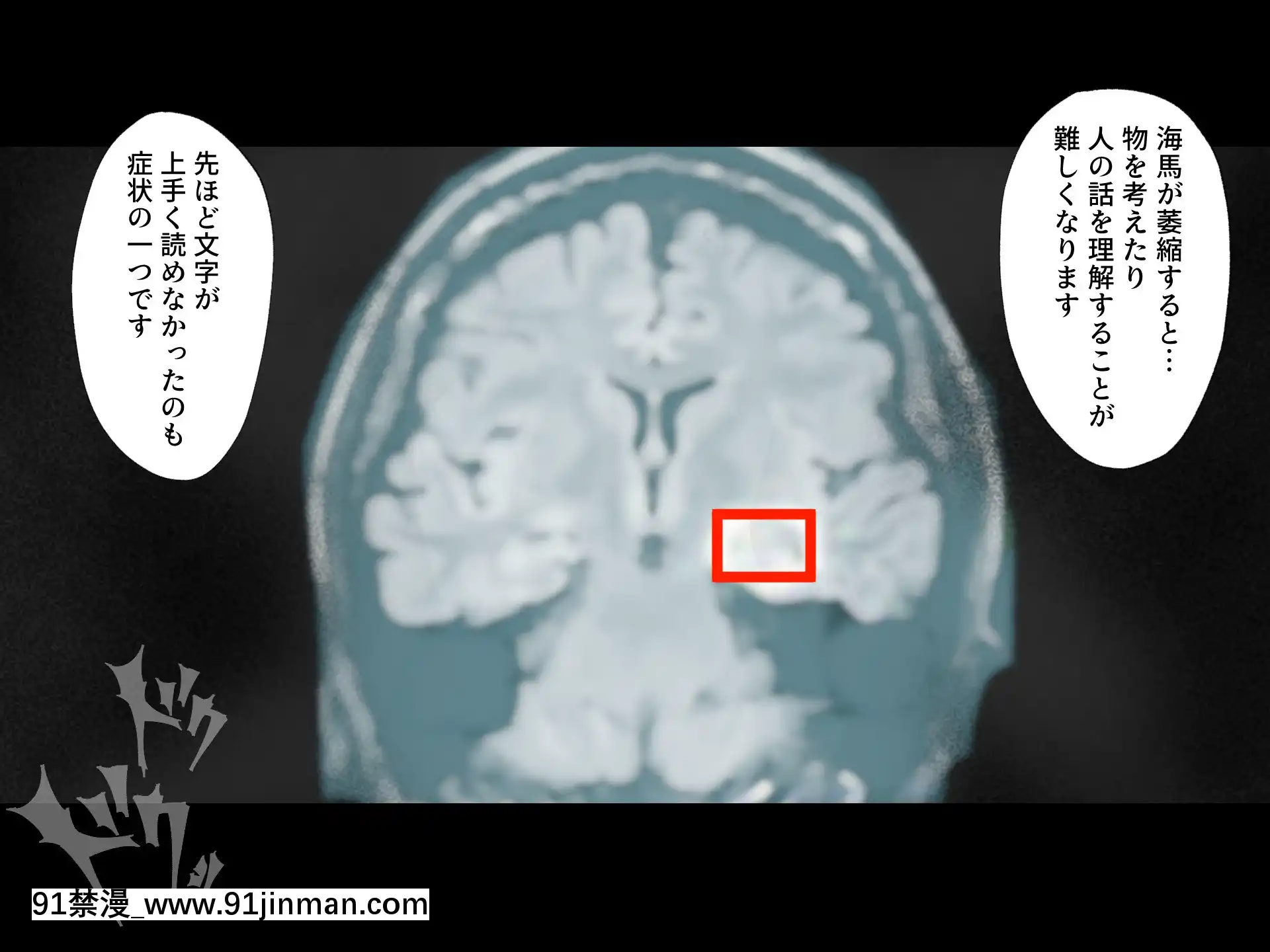 [ハチ公][義父に犯●れ欲に流され]【崩壊編】[h漫 線上]