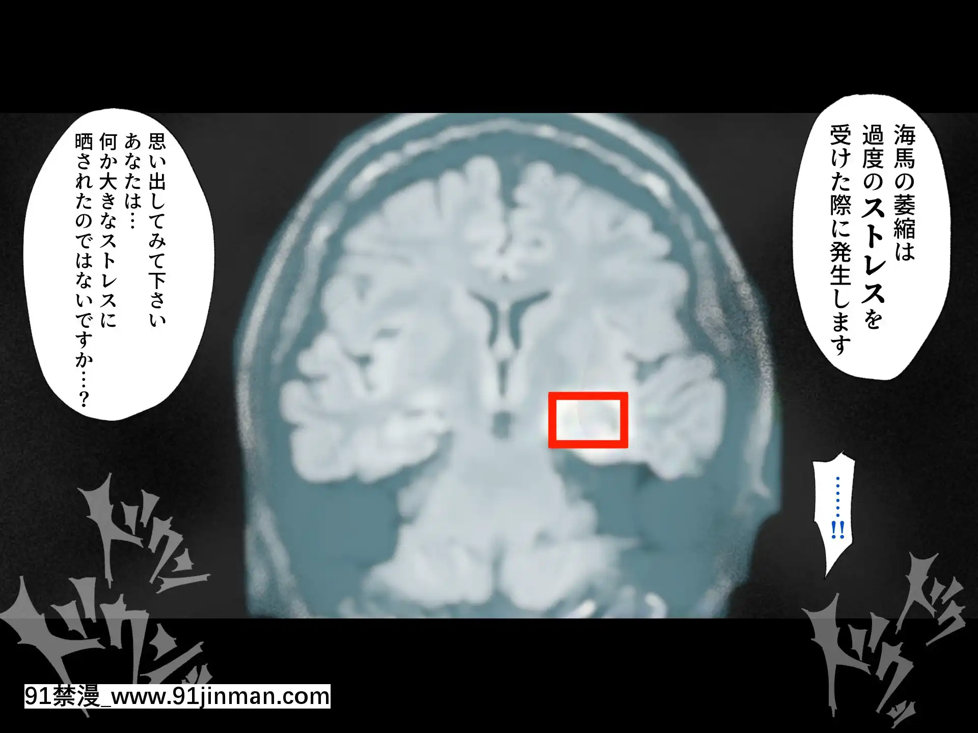 [ハチ公][義父に犯●れ欲に流され]【崩壊編】[h漫 線上]