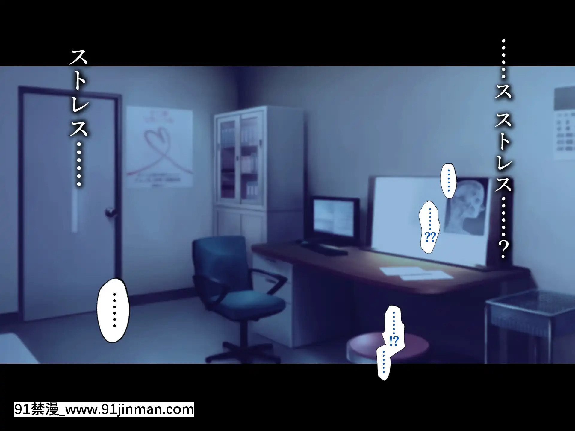 [ハチ公][義父に犯●れ欲に流され]【崩壊編】[h漫 線上]