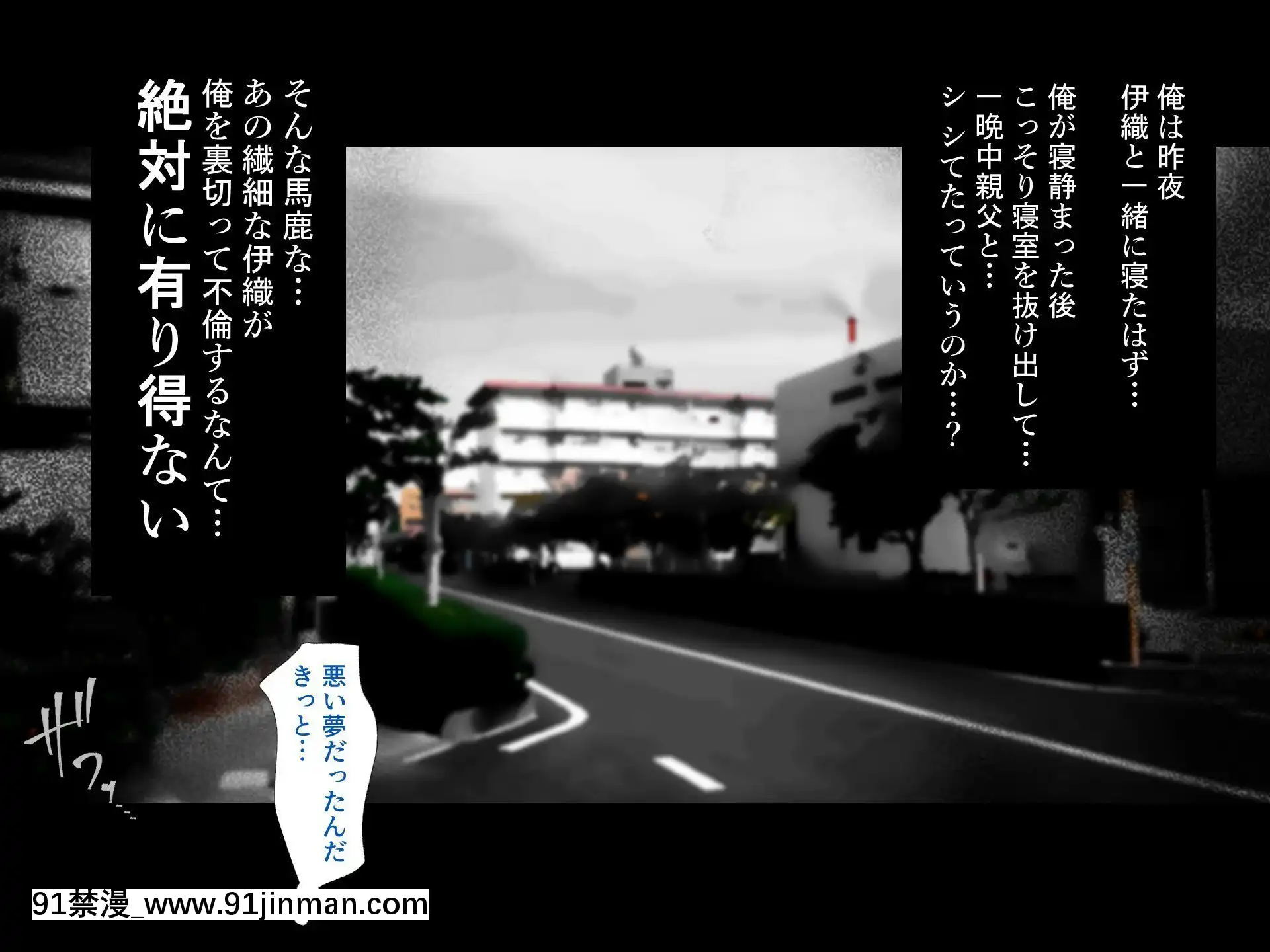 [ハチ公][義父に犯●れ欲に流され]【崩壊編】[h漫 線上]