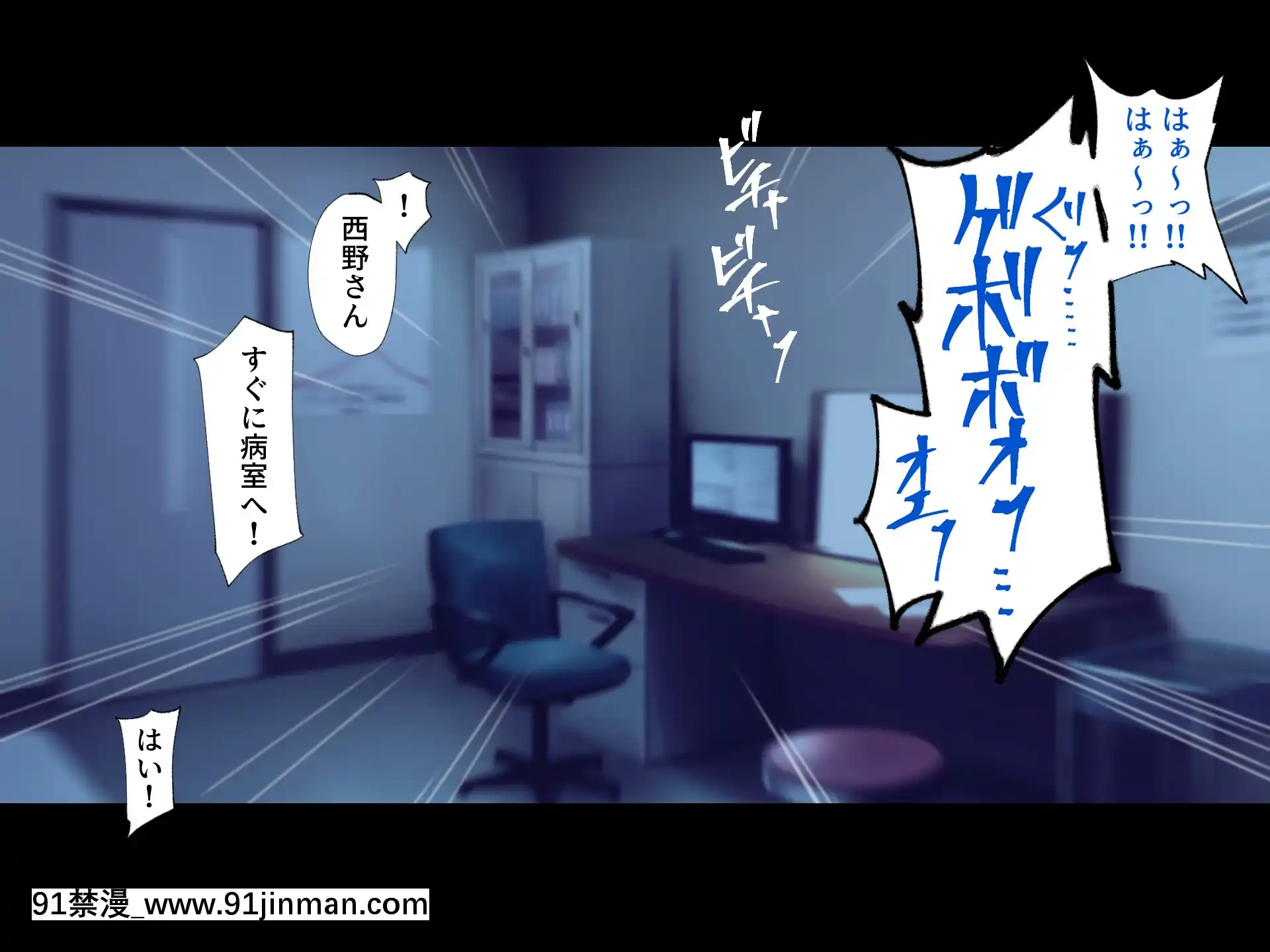 [ハチ公][義父に犯●れ欲に流され]【崩壊編】[h漫 線上]