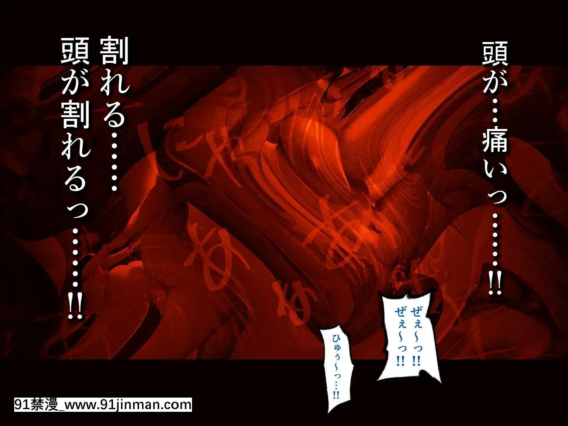 [ハチ公][義父に犯●れ欲に流され]【崩壊編】[h漫 線上]