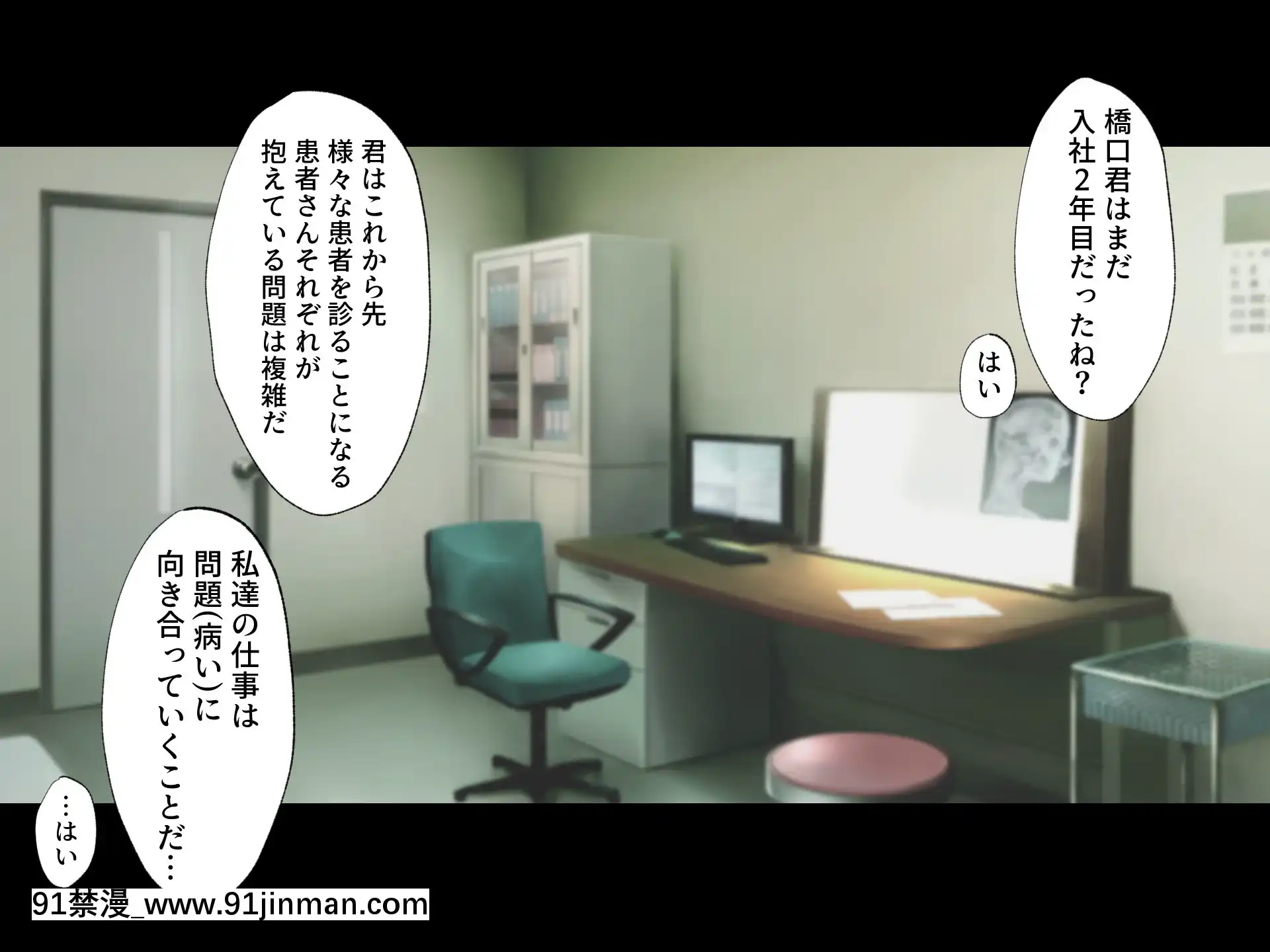 [ハチ公][義父に犯●れ欲に流され]【崩壊編】[h漫 線上]