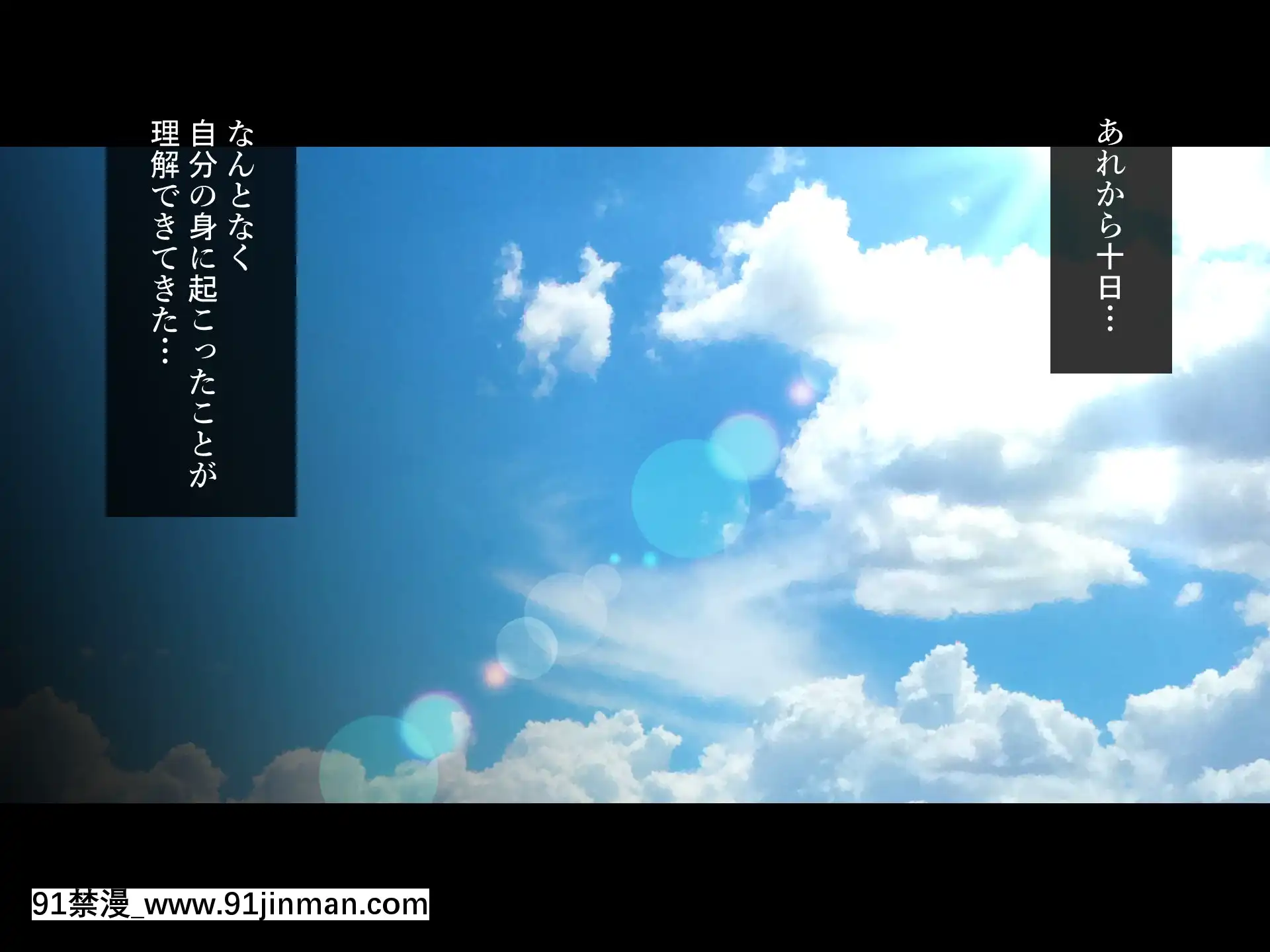 [ハチ公][義父に犯●れ欲に流され]【崩壊編】[h漫 線上]