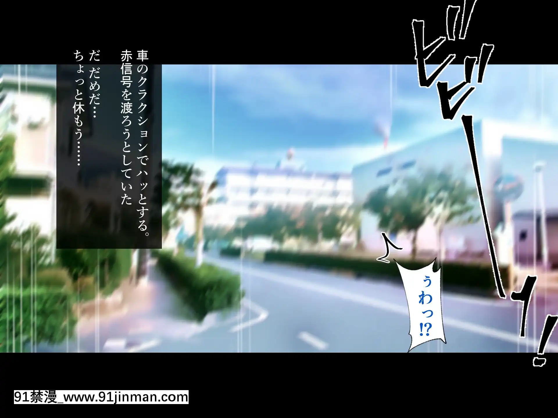 [ハチ公][義父に犯●れ欲に流され]【崩壊編】[h漫 線上]