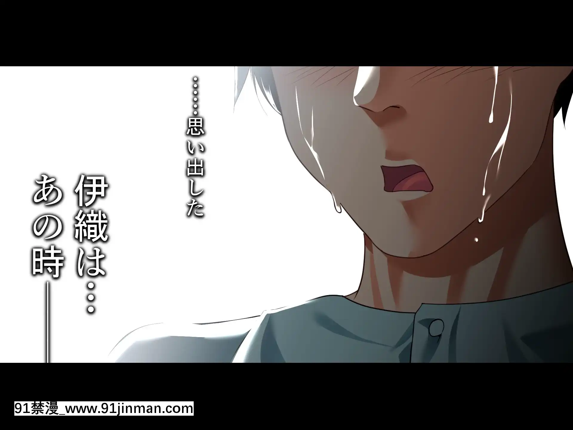 [ハチ公][義父に犯●れ欲に流され]【崩壊編】[h漫 線上]