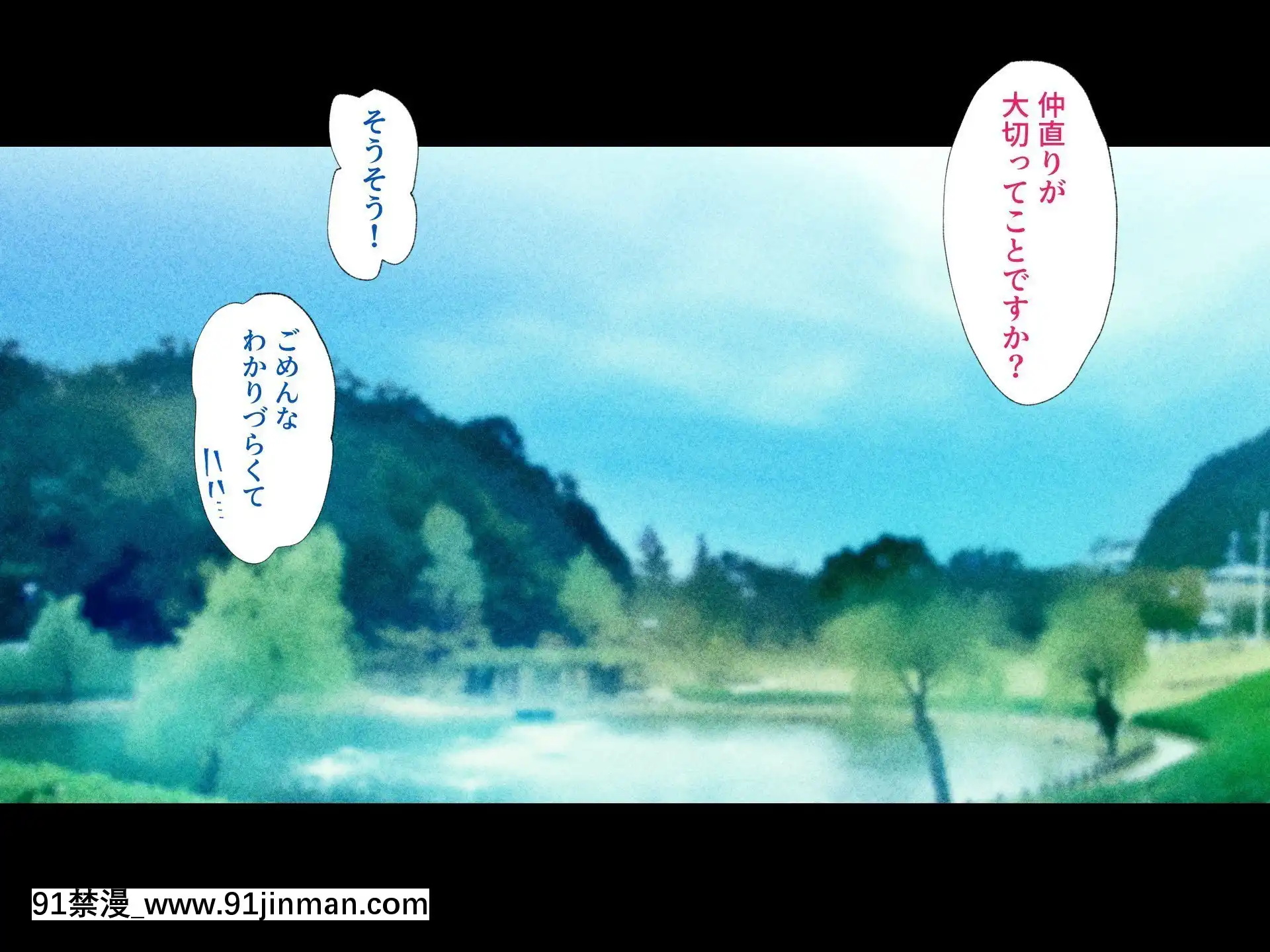 [ハチ公][義父に犯●れ欲に流され]【崩壊編】[h漫 線上]
