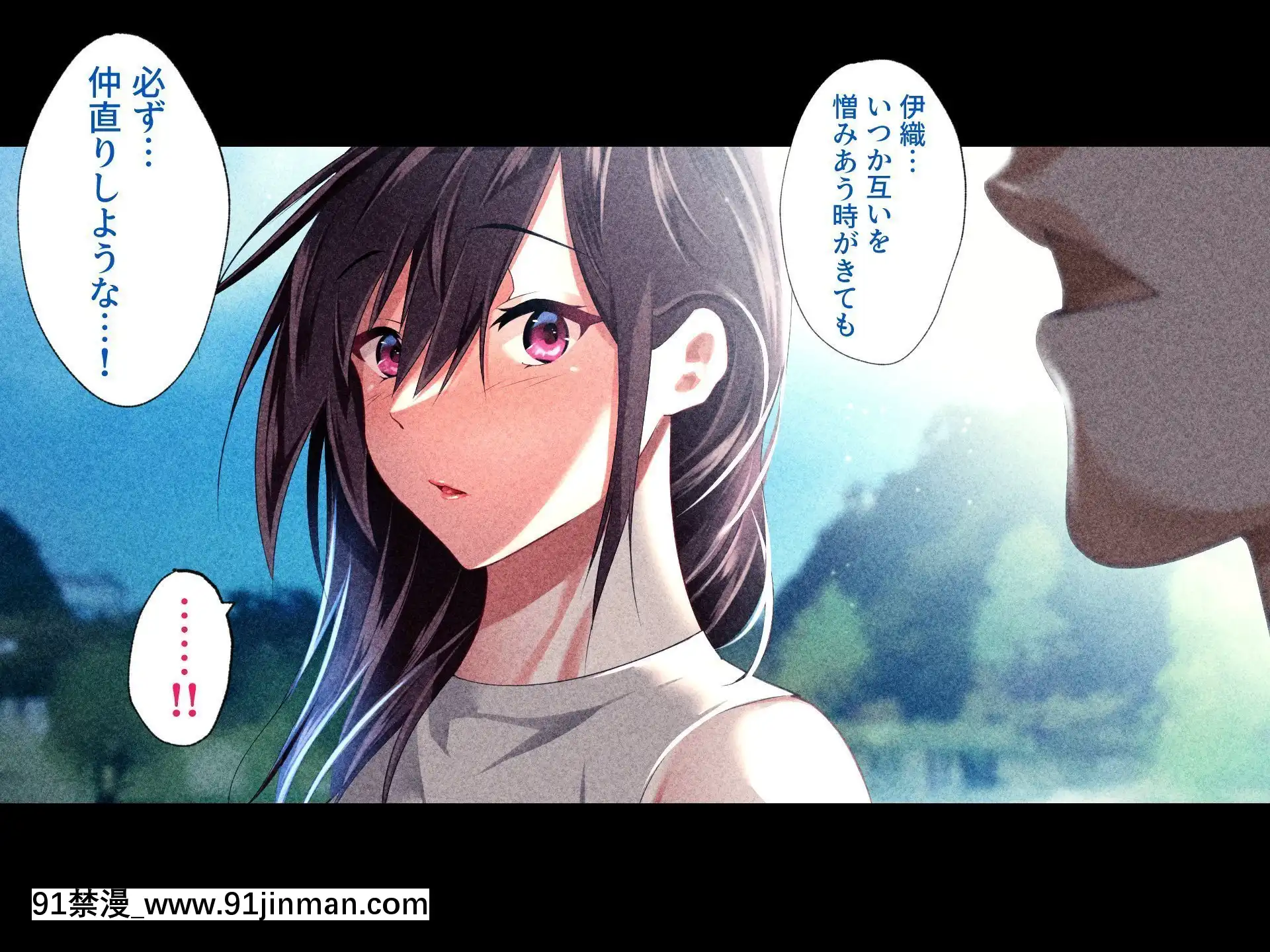[ハチ公][義父に犯●れ欲に流され]【崩壊編】[h漫 線上]