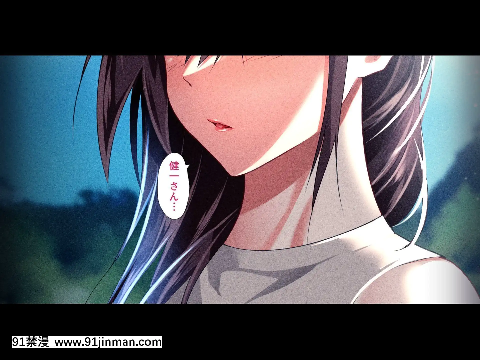 [ハチ公][義父に犯●れ欲に流され]【崩壊編】[h漫 線上]