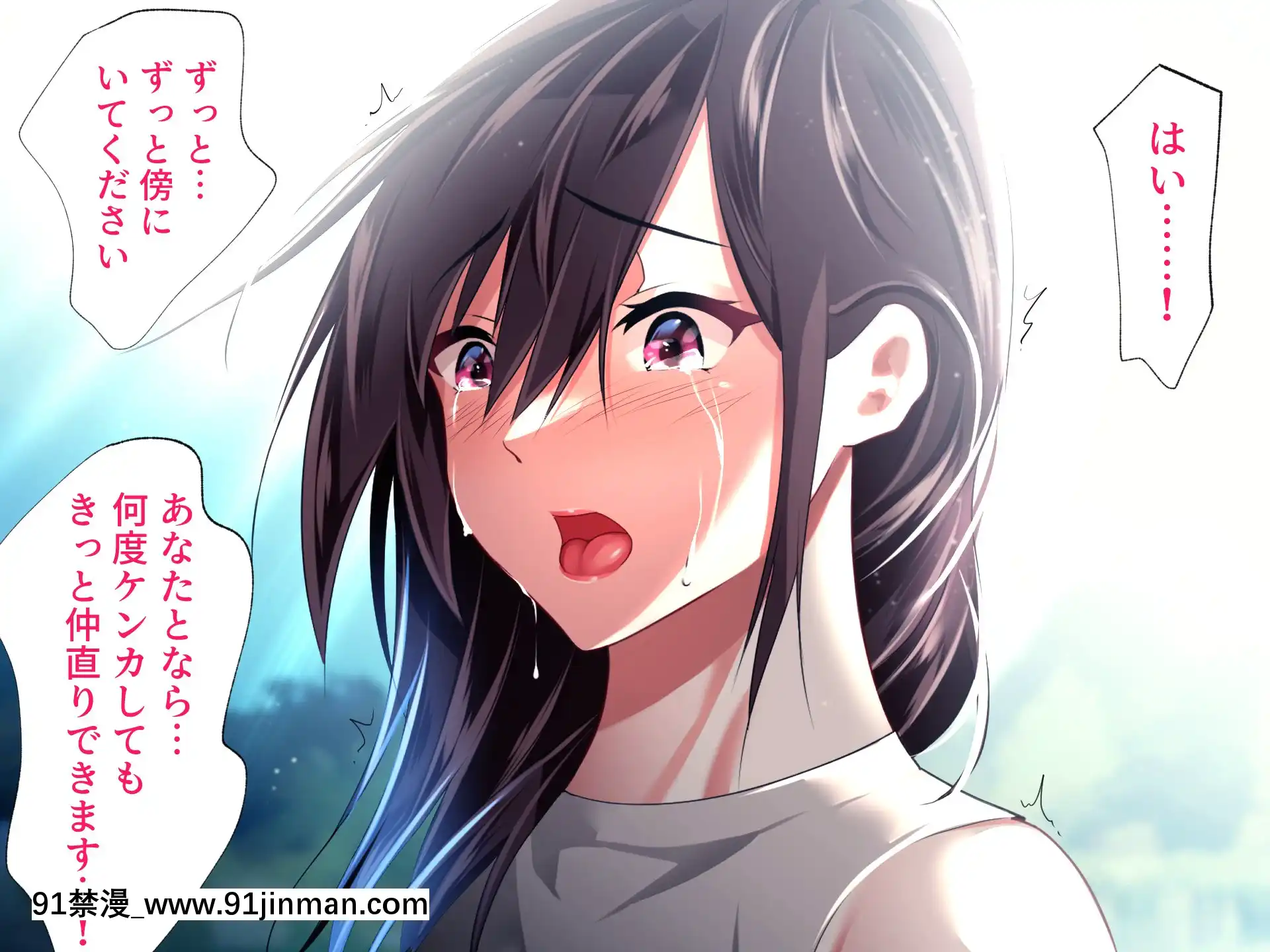 [ハチ公][義父に犯●れ欲に流され]【崩壊編】[h漫 線上]