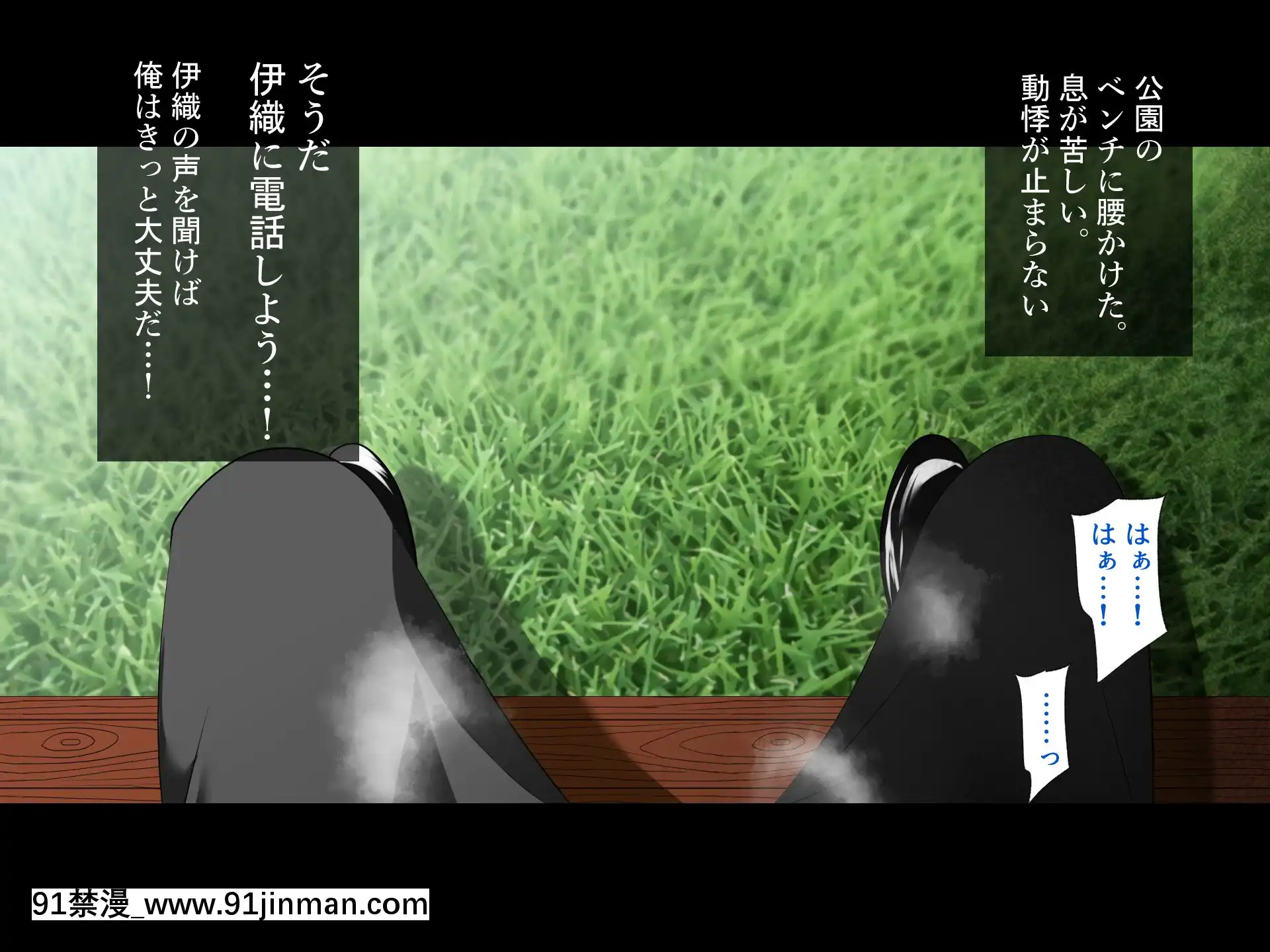[ハチ公][義父に犯●れ欲に流され]【崩壊編】[h漫 線上]