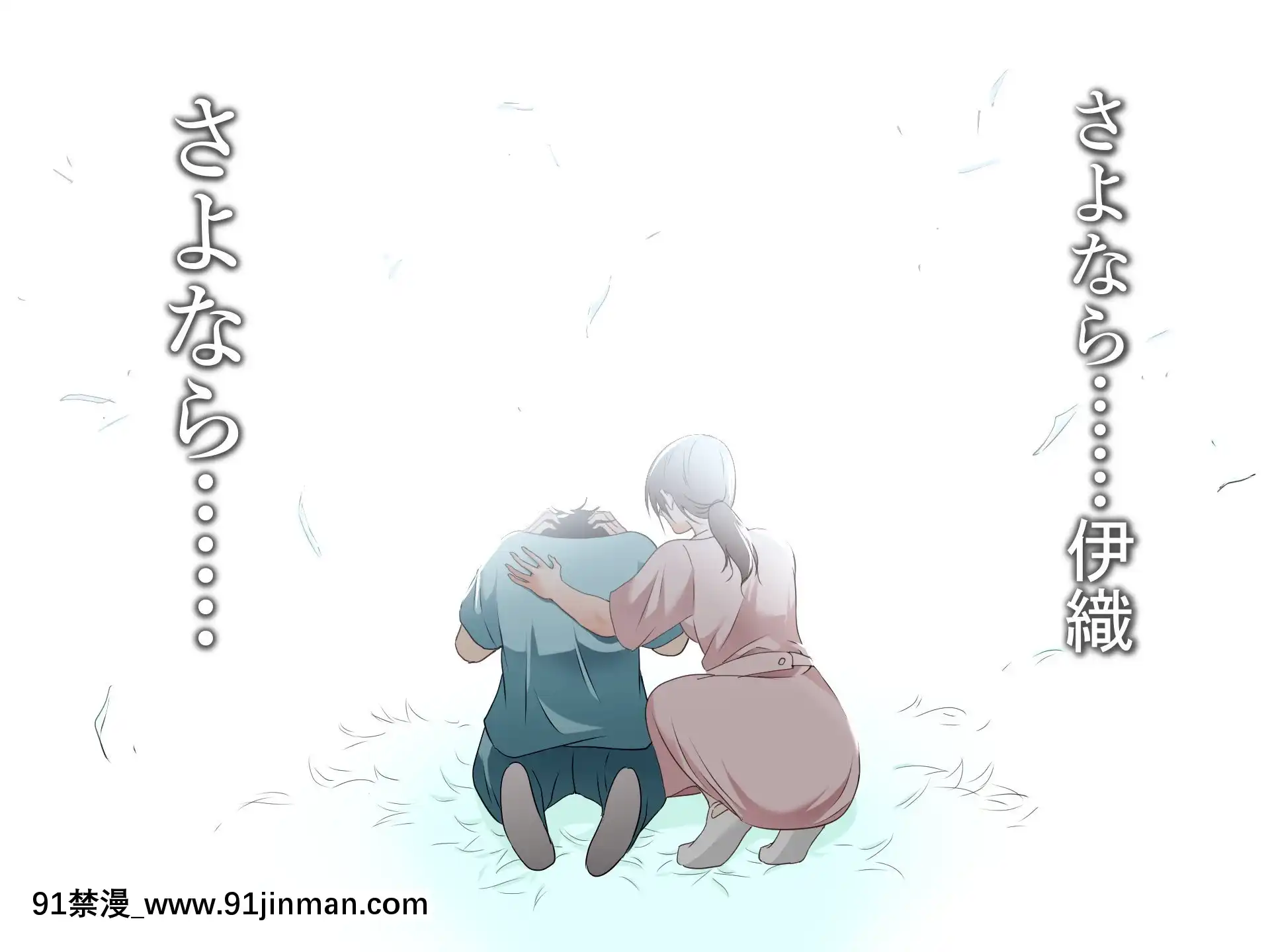 [ハチ公][義父に犯●れ欲に流され]【崩壊編】[h漫 線上]