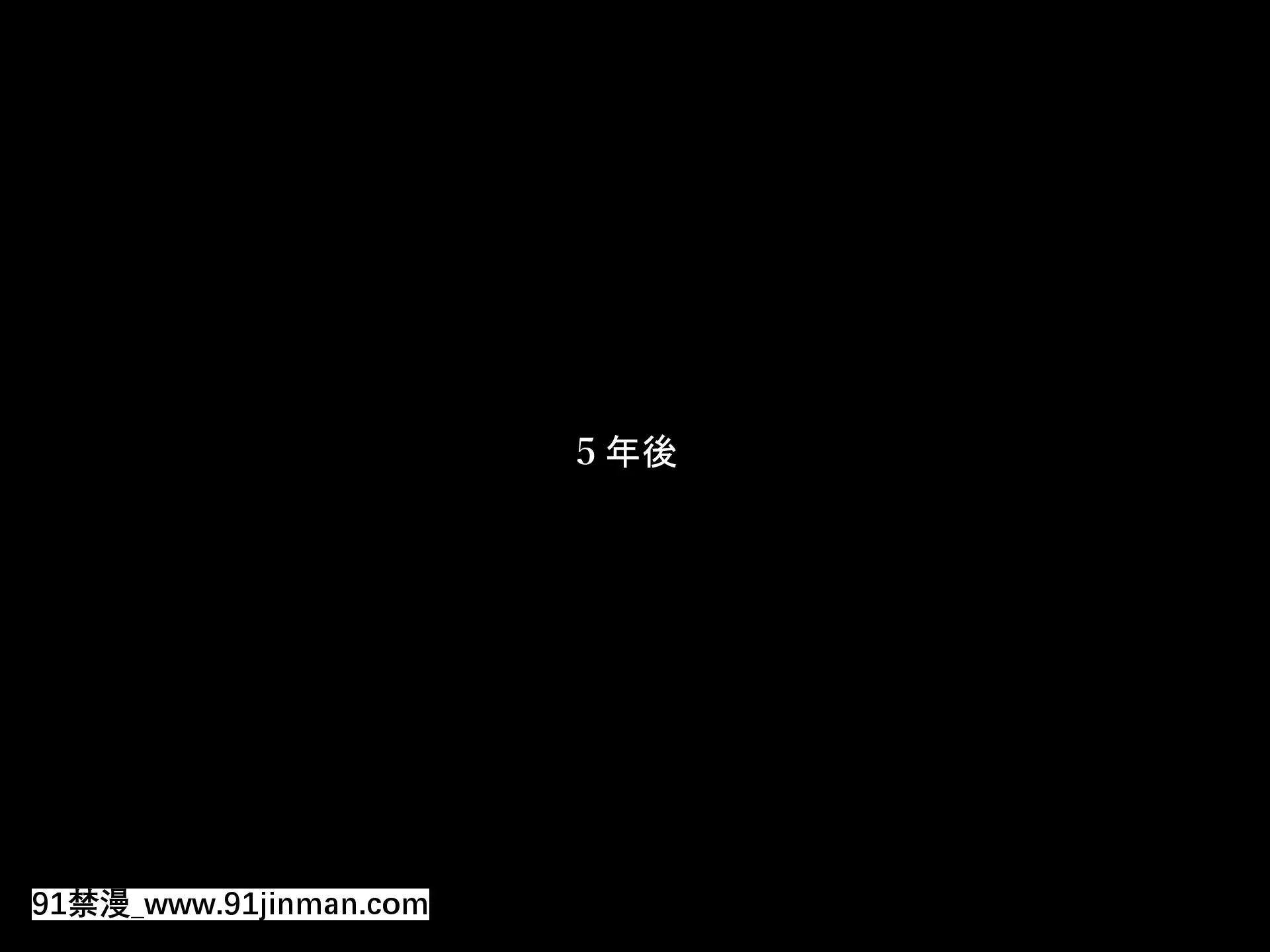 [ハチ公][義父に犯●れ欲に流され]【崩壊編】[h漫 線上]