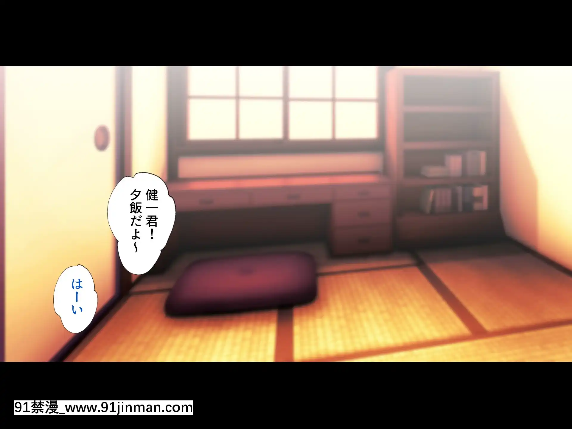 [ハチ公][義父に犯●れ欲に流され]【崩壊編】[h漫 線上]