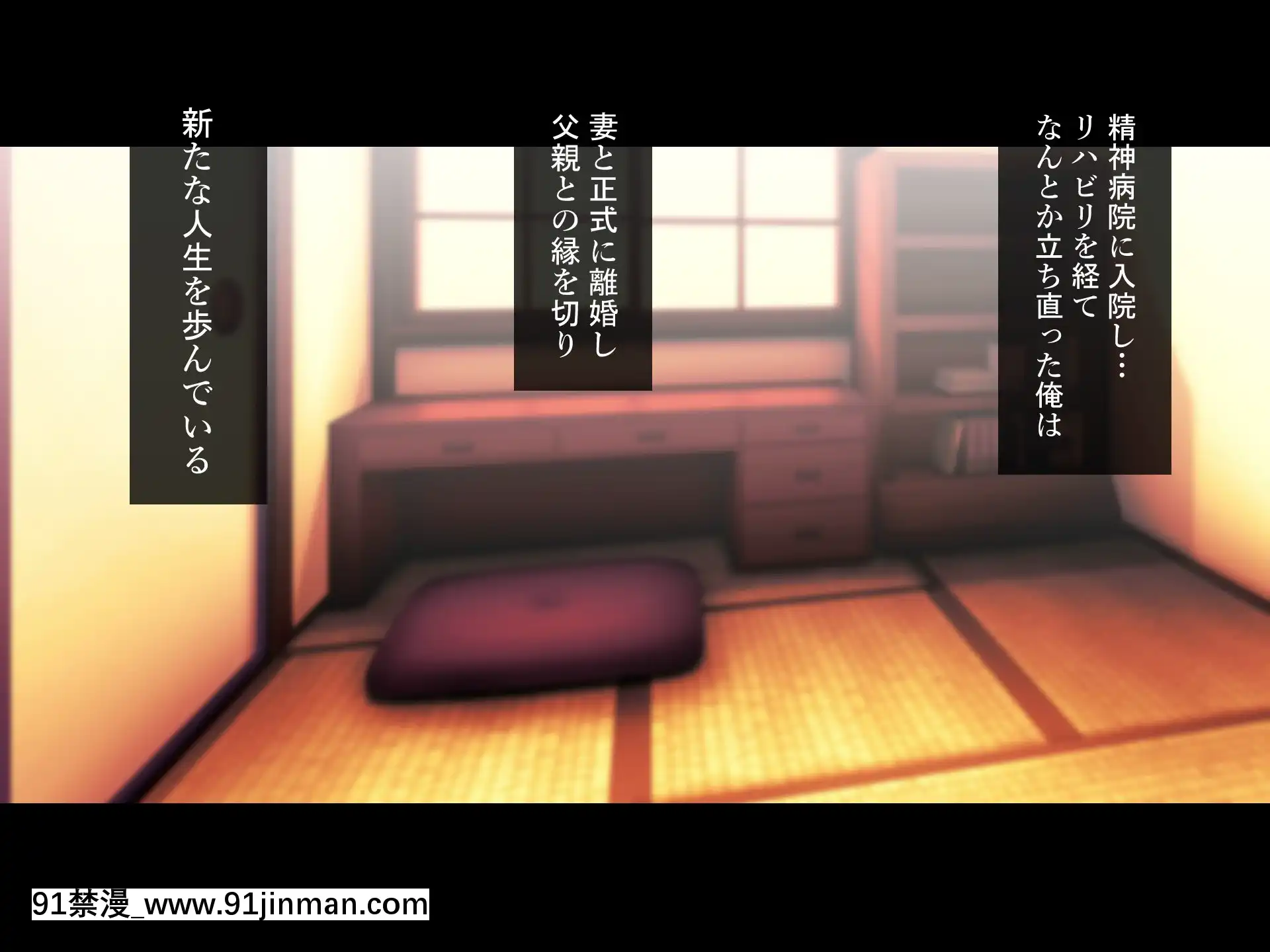 [ハチ公][義父に犯●れ欲に流され]【崩壊編】[h漫 線上]
