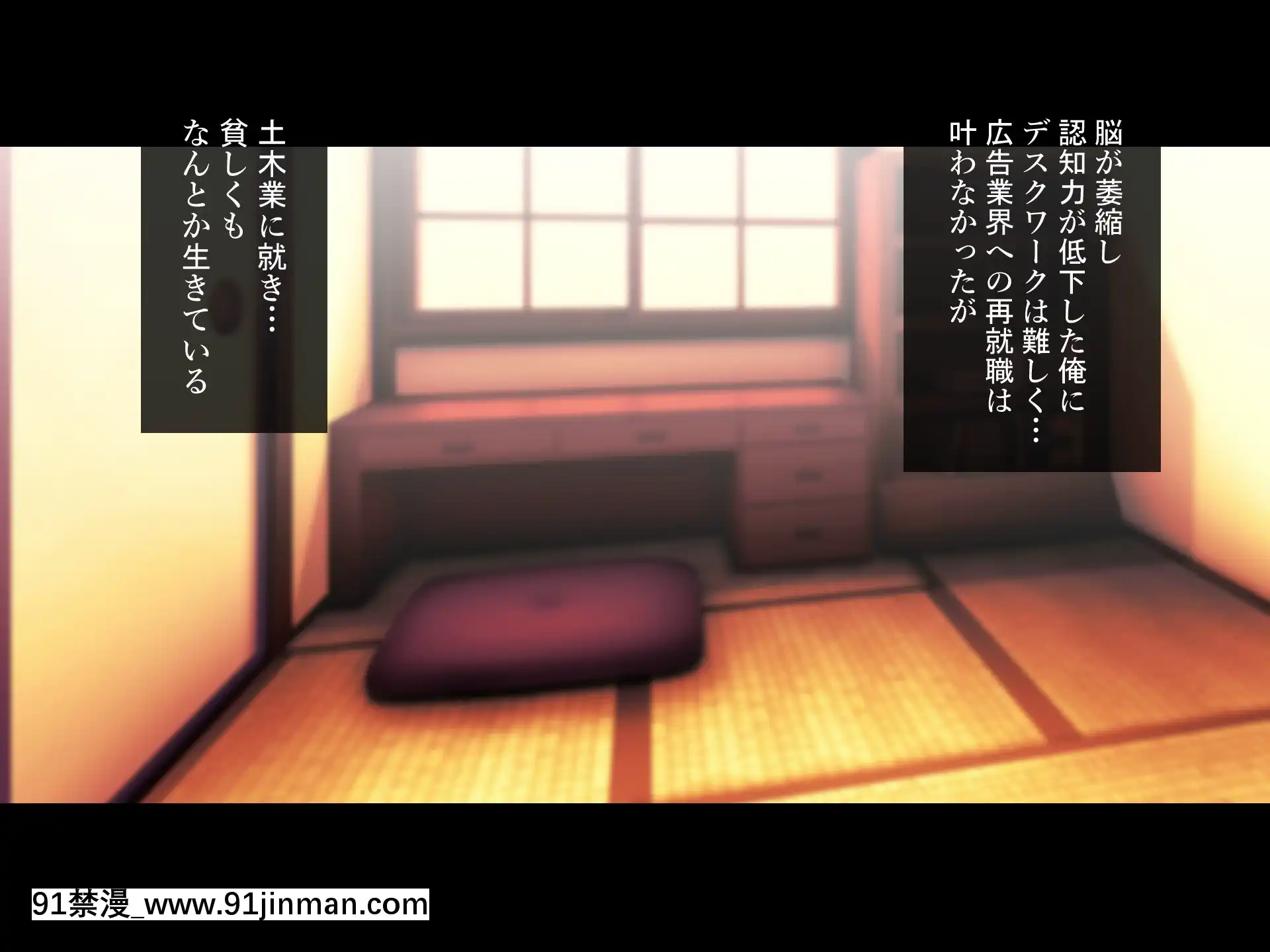 [ハチ公][義父に犯●れ欲に流され]【崩壊編】[h漫 線上]